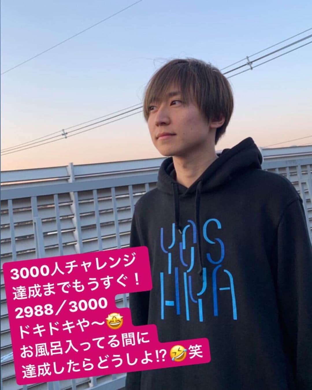 関義哉のインスタグラム：「もう少し！ドキドキ！ #instagood #followme #粉我 #フォロー募集 #フォロワー増やしたい #フォロー歓迎  #follow_me #followmeplease #フォロー大歓迎  #いいね #likeforfollow #likeforlikes  #音楽好きな人と繋がりたい #ダンス好きな人と繋がりたい #京都 #kyoto #元新選組リアン #新撰組 #新選組」