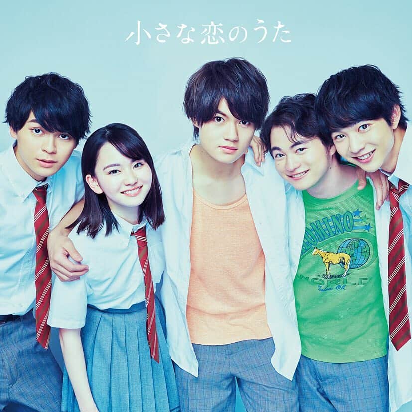 鈴木仁のインスタグラム：「5月24日公開の映画 「小さな恋のうた」から バンドとしてデビューすることになりました！ まさかのまさか自分が音楽デビューする日が来るとは、(笑) 本当に嬉しいです！  5月22日よりCD発売されますよ！ 是非！！！ #小さな恋のうた」