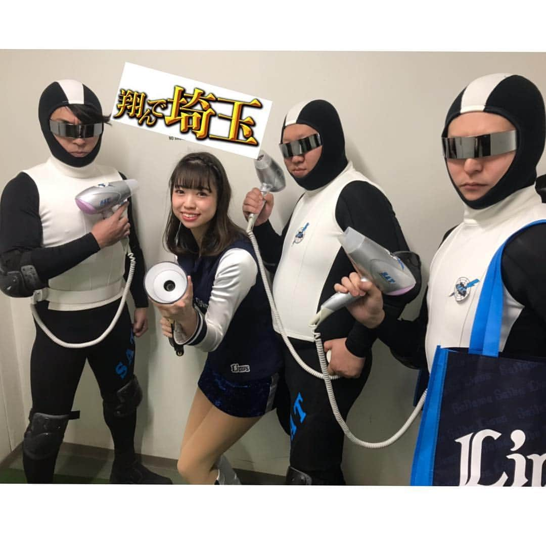 ブルーレジェンズさんのインスタグラム写真 - (ブルーレジェンズInstagram)「Amiが「SAT(Saitama Attack Team)」の仲間に？！！ 埼玉県人の皆さん、気をつけてー😱💦 #埼玉西武ライオンズ #bluelegends #seibulions #翔んで埼玉」4月4日 20時13分 - bluelegends_lionsofficial