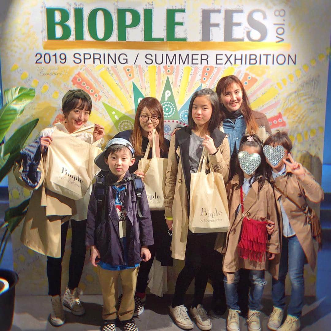 atmmyさんのインスタグラム写真 - (atmmyInstagram)「BIOPLE FESへ行ってきました🌿✨ オーガニックの新商品や体に良いものが沢山のFESなので毎回長居してしまう❤︎ 今回もめっちゃ良かったので、また追加レポします♪☕️ #bioplefes #ビープルフェス #ビープルバイコスメキッチン #kosmekitchen  #コスメキッチン #organic #organiccosmetics  #赤ちゃん #妊婦さん #オーガニックコスメ #オーガニックフード」4月4日 20時39分 - atmmy