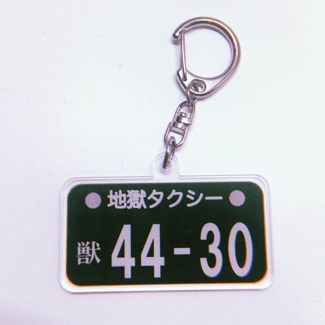 吉澤嘉代子さんのインスタグラム写真 - (吉澤嘉代子Instagram)「いつか自動車免許を取ったら、このキーホルダーを付けるんだ。」4月4日 20時37分 - yoshizawakayoko
