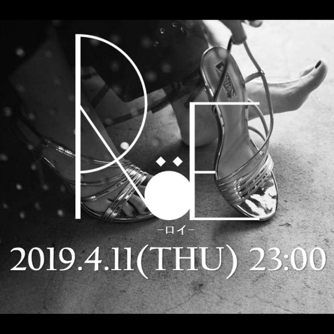 ワーナーミュージック・ジャパンさんのインスタグラム写真 - (ワーナーミュージック・ジャパンInstagram)「_ #ロイ #roe #色気 #足元美人  #comingsoon」4月4日 20時46分 - warnermusic_jp