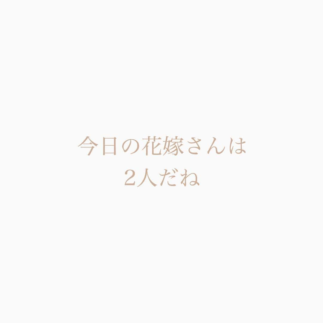 QUANTIC・クアンティックさんのインスタグラム写真 - (QUANTIC・クアンティックInstagram)「. . 今日の花嫁さんは 2人だね . . . #QUANTIC #クアンティック #結婚式 #ウェディング #プレ花嫁 #福岡卒花嫁 #福岡花嫁 #福岡 #天神 #photography#wedding#realwedding #全国のプレ花嫁さんと繋がりたい #日本中のプレ花嫁さんと繋がりたい #ウェディングフォト#ウェディングドレス #ウェディングニュース #結婚準備 #プロポーズ#2019冬婚 #2019春婚 #2019秋婚 #brides #justmarried#baby  #チャペル #バージンロード #天神結婚式 #family #ファミリーフォト」4月4日 20時57分 - quantic.asia