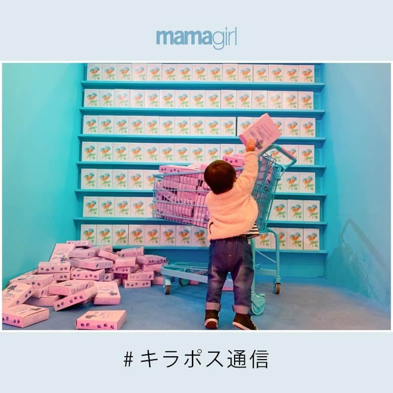 mamagirl ママガールさんのインスタグラム写真 - (mamagirl ママガールInstagram)「. . 第34回#キラポス通信 ❤ . . ママのためのmamagirl公式アプリ「KiraraPost」通称「キラポス」💓 . おしゃれなママファッションやトレンドコスメ、子どもとのお出かけ情報など ママたちが知りたい情報がリアルに知れちゃいます☺ . 今回は超映えると話題の「ビニール・ミュージアム」に行ってきたというukatantan さんのお写真をピックアップ😍💓 . 現在は大阪で開催中！7日までなので関西ママはぜひ行ってみてね♩ . . 素敵なお写真・タグ付けありがとうございます😍💕 . キラポスでの素敵なポストを「#キラポス通信 」というタイトルで 毎週木曜日にInstagramにてピックアップ♪ 詳しい参加方法は以下をチェックして下さい✨ . ----------------------------------------------- 「#キラポス通信 」参加方法💌 . 公式アプリ「KiraraPost」にて写真を投稿する際、本文に「#キラポス通信 」と入れるだけ！ 素敵な投稿をInstagramでピックアップさせていただきます🎶 . ※注意事項※ 記載させて頂くアカウントはKiraraPostのアカウントになります。 . アプリのダウンロードはAppStore・GooglePlayにて「キララポスト」で検索して下さい🔎 . たくさんのご投稿お待ちしております😌💖 . . #kirarapost #キラポス #キラポスの輪 #キラポス住民 #mamagirl #ママ友 #ママ友募集 #子育て #育児 #ママカメラ #親バカ #親バカ部 #男の子ママ #女の子ママ #赤ちゃんのいる暮らし #こどものいる暮らし #ベビー #キッズ #ママライフ #ママコーデ #ママファッション #ビニールミュージアム #フォトジェニックスポット #子連れ旅 #インスタ映え #インスタ映えスポット」4月4日 21時02分 - mamagirl_jp
