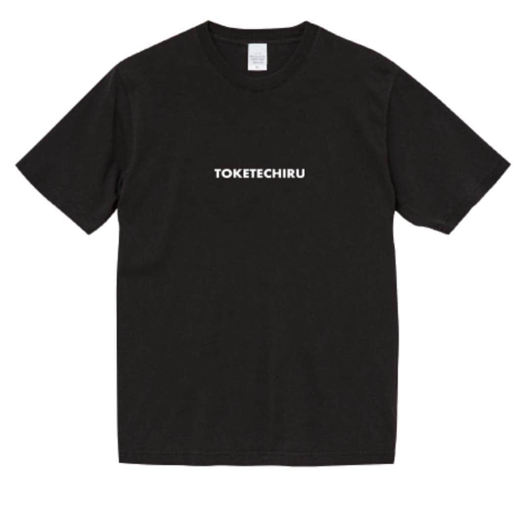 じゅんぺいさんのインスタグラム写真 - (じゅんぺいInstagram)「・ ネタサロン「ジャルジャルに興味ある奴」の中でTシャツを販売します。 黒T専門店です。 ・ #ジャルジャルに興味ある奴  #黒Tシャツ #ジャルジャルに関連したワードが入ってます #4/10から注文受付！ #数量限定です #OKINTAMADEKAODESU #ってほんまに売れんの！？ #勇気のある方是非」4月4日 21時13分 - jarujaru_jjg