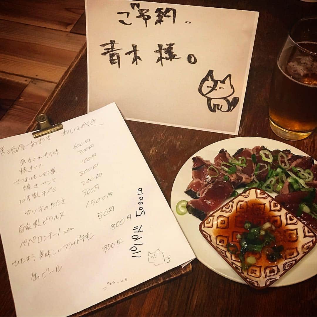青木ロビンのインスタグラム