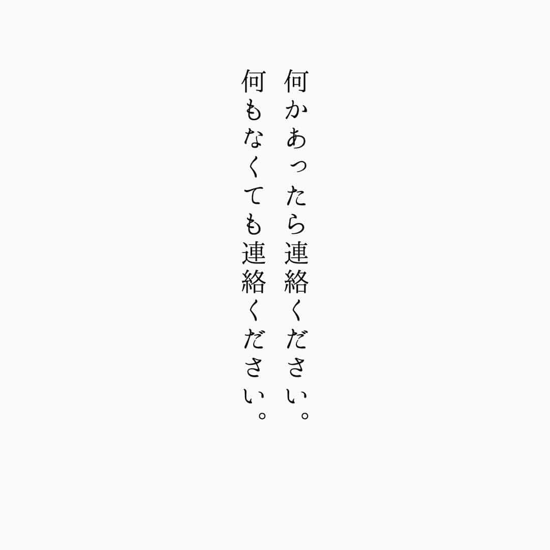 蒼井ブルーさんのインスタグラム写真 - (蒼井ブルーInstagram)「#言葉」4月4日 21時29分 - blue_aoi