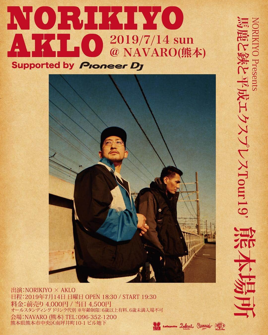 AKLOさんのインスタグラム写真 - (AKLOInstagram)「NORIKIYO「馬鹿と鋏と平成エクスプレスTour2019」仙台、新潟、熊本公演に参加します。前売りチケットも発売中！」4月4日 21時30分 - aklovision