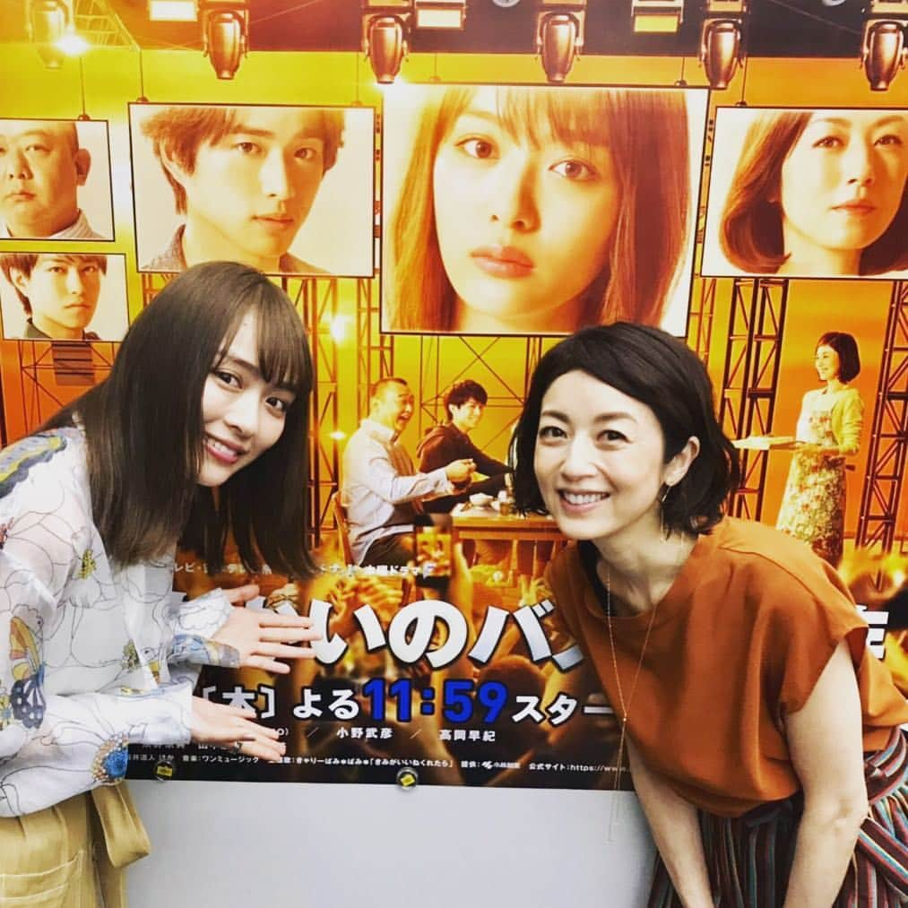 高岡早紀 さんのインスタグラム写真 - (高岡早紀 Instagram)「何回も何回も言うけど、今夜11:59スタートだよ。 「向かいのバズる家族」 ぜひご覧になってね。  #ムカバズ #内田理央 #向かいのバズる家族 #娘」4月4日 21時32分 - saki_takaoka