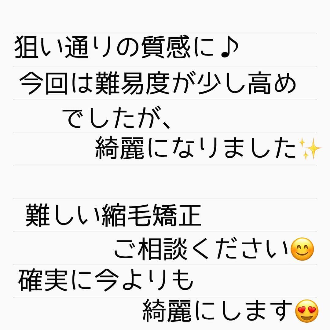 チダヨシヒロさんのインスタグラム写真 - (チダヨシヒロInstagram)「難しい縮毛矯正もお手の物！？😍﻿ アメリカより僕を見つけていらしてくださいました！﻿ 2週間ほど日本にいるみたいなので、﻿ その時に絶対に縮毛矯正しよう！！とのことでご来店✨﻿ ﻿ ご期待以上のモノをご提供できるように頑張りました☺️﻿ ﻿ 来年もお待ちしてます♪﻿ ﻿ ﻿ 【こんなお悩みをお持ちの方はぜひご連絡ください😊】﻿﻿﻿﻿﻿﻿﻿﻿﻿﻿﻿﻿﻿﻿﻿﻿ ﻿✂︎髪をキレイに改善していきたい✨﻿﻿﻿﻿﻿﻿﻿﻿﻿﻿﻿﻿﻿﻿﻿﻿ ﻿﻿✂︎『髪の毛キレイだね』って褒められたい✨﻿﻿﻿﻿﻿﻿﻿﻿﻿﻿﻿﻿﻿﻿﻿ ✂︎美容室でトリートメントをしても、いつもすぐ落ちてしまう😭﻿﻿﻿﻿﻿﻿﻿﻿﻿﻿﻿﻿ ✂︎ものすごくキレイな縮毛矯正をしてみたい✨﻿﻿ ﻿﻿﻿﻿﻿﻿﻿﻿﻿﻿﻿﻿﻿﻿﻿ ✂︎色持ちがいいカラーをしたい✨﻿﻿﻿﻿﻿﻿﻿﻿﻿﻿﻿﻿﻿﻿﻿ ✂︎アホ毛・毛羽立ちを抑えたい😭﻿﻿﻿﻿﻿﻿﻿﻿﻿﻿﻿﻿ ✂︎ツヤのある髪にしたい✨﻿﻿﻿﻿﻿﻿﻿﻿﻿﻿﻿﻿﻿﻿﻿﻿ ✂︎ダメージが気になる😭﻿﻿﻿﻿﻿﻿﻿﻿﻿﻿﻿﻿ ﻿﻿﻿﻿﻿﻿﻿﻿﻿﻿﻿﻿﻿﻿﻿ なんでもご相談ください⭐️﻿﻿﻿﻿﻿﻿ ﻿﻿﻿﻿﻿﻿﻿﻿ インスタグラムを見て﻿﻿﻿﻿﻿﻿﻿﻿﻿﻿﻿髪質改善や美髪縮毛矯正で﻿﻿ ご来店される方が都外からもかなり増えてきております😊﻿﻿﻿﻿﻿﻿﻿﻿ 気になる方はこちらの僕の美髪シリーズもご覧下さい✨﻿﻿﻿﻿﻿﻿﻿﻿﻿﻿﻿﻿﻿﻿﻿﻿﻿﻿ ↓↓↓ 『 #チダヨシヒロの髪質美人 』﻿﻿ ﻿﻿﻿﻿﻿﻿﻿﻿﻿﻿﻿﻿﻿﻿﻿ ﻿﻿﻿﻿﻿﻿﻿﻿﻿﻿﻿﻿﻿﻿ 【予約空き状況】﻿﻿﻿﻿﻿﻿﻿﻿﻿﻿﻿﻿﻿﻿﻿﻿﻿﻿ 4/5 お休み﻿﻿ 4/6 16:30 カットのみ﻿﻿ 4/7 12:30 カットのみ﻿﻿ 4/10 満席﻿﻿ 4/11 18:00﻿﻿ 4/12 15:00﻿﻿ 4/13 満席﻿ 4/14 10:00﻿﻿ 4/17 13:00以降﻿ 4/18 11:00 12:00﻿ 4/19 15:00﻿ 4/20 10:00 17:00﻿ 4/21 セミナーのためお休みをいただいております。﻿ ﻿ ご予約・ご相談はトップURLにあるLINE@からかDMよりご連絡くださいね✨﻿﻿﻿﻿﻿﻿﻿﻿﻿﻿﻿﻿﻿﻿﻿ 4月は中旬以降がオススメです◎﻿ ﻿﻿﻿﻿﻿﻿ ﻿﻿﻿﻿﻿﻿ 【オンラインカウンセリング実地中】﻿﻿﻿﻿﻿﻿ 無料でオンラインカウンセリングを実施しておりますので髪のお悩みやご相談などがありましたらDMまたプロフィールURLからのLINE@より24時間365日受付ております😆﻿﻿﻿﻿﻿﻿﻿﻿﻿﻿ ﻿﻿﻿﻿﻿﻿﻿﻿﻿﻿ 髪にお悩みの方を1人でも多く綺麗になって欲しいという僕の気持ちの表れです🙇﻿﻿﻿﻿﻿﻿﻿﻿﻿ ﻿﻿﻿﻿﻿﻿ 【メニュー】﻿﻿﻿﻿﻿﻿﻿﻿﻿﻿﻿﻿﻿﻿﻿﻿﻿﻿ カット¥7000 髪質改善002¥10000（カラー・縮毛矯正・パーマと併用すれば¥5000） 美髪カラー¥7000〜 美髪縮毛矯正¥20000〜﻿﻿﻿﻿﻿﻿﻿﻿﻿﻿﻿﻿﻿﻿﻿ カットをされない方はシャンプー・ブロー代¥3000頂きます🙇﻿﻿﻿﻿﻿﻿﻿﻿﻿﻿﻿﻿﻿﻿﻿ メニューも沢山ご用意ありますので、料金と合わせて、プロフィールのURLからご確認ください😊﻿﻿﻿﻿﻿﻿﻿﻿﻿﻿﻿﻿﻿﻿﻿﻿﻿﻿ ﻿﻿﻿﻿﻿﻿﻿﻿﻿﻿﻿﻿﻿﻿ 桜新町・用賀より徒歩7分🚉﻿﻿﻿﻿﻿﻿﻿﻿﻿﻿﻿﻿﻿﻿﻿ 【Ｍｅｒｌｉ～ｈａｉｒ×ｌｉｖｉｎｇ～】﻿﻿﻿﻿﻿﻿﻿﻿﻿﻿﻿﻿﻿﻿﻿ 完全予約マンツーマン制のヘアサロン﻿﻿﻿﻿﻿﻿﻿﻿﻿﻿﻿﻿﻿﻿﻿ 【メルリヘアリビング】﻿﻿﻿﻿﻿﻿﻿﻿﻿﻿﻿﻿﻿﻿﻿ 📮東京都世田谷区用賀3-6-15細井ビル1F﻿﻿﻿﻿﻿﻿﻿﻿﻿﻿﻿﻿ ﻿﻿﻿﻿﻿﻿﻿﻿﻿﻿﻿ ﻿﻿﻿﻿﻿﻿﻿﻿﻿﻿ #縮毛矯正﻿﻿﻿﻿﻿﻿﻿﻿﻿﻿ #髪質改善トリートメント﻿﻿﻿﻿ #縮毛矯正ロング﻿ #自然な縮毛矯正﻿﻿﻿﻿﻿﻿﻿﻿﻿﻿ #酸性ストレート﻿﻿﻿﻿﻿﻿﻿﻿﻿﻿ #髪質改善ストレート﻿﻿﻿﻿﻿﻿﻿﻿﻿﻿ #長めボブ﻿﻿﻿ #髪質改善カラー﻿﻿﻿﻿﻿﻿﻿﻿﻿﻿ #美髪ケア﻿﻿﻿﻿﻿﻿﻿﻿﻿﻿ #美髪カラー﻿﻿﻿﻿﻿﻿﻿﻿﻿﻿ #美髪になりたい﻿﻿﻿﻿﻿﻿﻿﻿﻿﻿ #キレイな髪﻿﻿﻿﻿﻿ #綺麗な髪﻿﻿﻿﻿﻿﻿﻿﻿﻿﻿ #髪の毛サラサラ﻿﻿﻿﻿﻿﻿﻿﻿﻿﻿ #髪をきれいにする美容室﻿﻿﻿﻿﻿﻿﻿﻿﻿﻿ #用賀﻿﻿﻿﻿﻿﻿﻿﻿﻿﻿ #桜新町﻿﻿﻿﻿﻿﻿﻿﻿﻿﻿ #美髪﻿﻿﻿﻿﻿﻿﻿﻿﻿ #毛髪改善﻿﻿﻿﻿﻿﻿ #ダメージ改善﻿﻿﻿﻿﻿﻿ #縮毛矯正上手い﻿﻿﻿﻿﻿ #枝毛﻿﻿﻿﻿﻿﻿﻿﻿﻿﻿ #切れ毛﻿﻿﻿﻿﻿﻿﻿﻿﻿﻿ #アホ毛﻿﻿﻿﻿﻿﻿﻿﻿﻿﻿ #ヘアケア美容師﻿﻿﻿﻿﻿﻿ #扱いやすい髪﻿﻿﻿﻿﻿﻿﻿﻿﻿﻿ #髪の悩み﻿﻿﻿﻿﻿﻿﻿﻿ #髪を綺麗にしたい﻿﻿﻿﻿﻿﻿﻿」4月4日 22時10分 - chibow