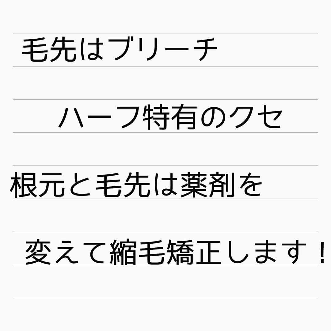 チダヨシヒロさんのインスタグラム写真 - (チダヨシヒロInstagram)「難しい縮毛矯正もお手の物！？😍﻿ アメリカより僕を見つけていらしてくださいました！﻿ 2週間ほど日本にいるみたいなので、﻿ その時に絶対に縮毛矯正しよう！！とのことでご来店✨﻿ ﻿ ご期待以上のモノをご提供できるように頑張りました☺️﻿ ﻿ 来年もお待ちしてます♪﻿ ﻿ ﻿ 【こんなお悩みをお持ちの方はぜひご連絡ください😊】﻿﻿﻿﻿﻿﻿﻿﻿﻿﻿﻿﻿﻿﻿﻿﻿ ﻿✂︎髪をキレイに改善していきたい✨﻿﻿﻿﻿﻿﻿﻿﻿﻿﻿﻿﻿﻿﻿﻿﻿ ﻿﻿✂︎『髪の毛キレイだね』って褒められたい✨﻿﻿﻿﻿﻿﻿﻿﻿﻿﻿﻿﻿﻿﻿﻿ ✂︎美容室でトリートメントをしても、いつもすぐ落ちてしまう😭﻿﻿﻿﻿﻿﻿﻿﻿﻿﻿﻿﻿ ✂︎ものすごくキレイな縮毛矯正をしてみたい✨﻿﻿ ﻿﻿﻿﻿﻿﻿﻿﻿﻿﻿﻿﻿﻿﻿﻿ ✂︎色持ちがいいカラーをしたい✨﻿﻿﻿﻿﻿﻿﻿﻿﻿﻿﻿﻿﻿﻿﻿ ✂︎アホ毛・毛羽立ちを抑えたい😭﻿﻿﻿﻿﻿﻿﻿﻿﻿﻿﻿﻿ ✂︎ツヤのある髪にしたい✨﻿﻿﻿﻿﻿﻿﻿﻿﻿﻿﻿﻿﻿﻿﻿﻿ ✂︎ダメージが気になる😭﻿﻿﻿﻿﻿﻿﻿﻿﻿﻿﻿﻿ ﻿﻿﻿﻿﻿﻿﻿﻿﻿﻿﻿﻿﻿﻿﻿ なんでもご相談ください⭐️﻿﻿﻿﻿﻿﻿ ﻿﻿﻿﻿﻿﻿﻿﻿ インスタグラムを見て﻿﻿﻿﻿﻿﻿﻿﻿﻿﻿﻿髪質改善や美髪縮毛矯正で﻿﻿ ご来店される方が都外からもかなり増えてきております😊﻿﻿﻿﻿﻿﻿﻿﻿ 気になる方はこちらの僕の美髪シリーズもご覧下さい✨﻿﻿﻿﻿﻿﻿﻿﻿﻿﻿﻿﻿﻿﻿﻿﻿﻿﻿ ↓↓↓ 『 #チダヨシヒロの髪質美人 』﻿﻿ ﻿﻿﻿﻿﻿﻿﻿﻿﻿﻿﻿﻿﻿﻿﻿ ﻿﻿﻿﻿﻿﻿﻿﻿﻿﻿﻿﻿﻿﻿ 【予約空き状況】﻿﻿﻿﻿﻿﻿﻿﻿﻿﻿﻿﻿﻿﻿﻿﻿﻿﻿ 4/5 お休み﻿﻿ 4/6 16:30 カットのみ﻿﻿ 4/7 12:30 カットのみ﻿﻿ 4/10 満席﻿﻿ 4/11 18:00﻿﻿ 4/12 15:00﻿﻿ 4/13 満席﻿ 4/14 10:00﻿﻿ 4/17 13:00以降﻿ 4/18 11:00 12:00﻿ 4/19 15:00﻿ 4/20 10:00 17:00﻿ 4/21 セミナーのためお休みをいただいております。﻿ ﻿ ご予約・ご相談はトップURLにあるLINE@からかDMよりご連絡くださいね✨﻿﻿﻿﻿﻿﻿﻿﻿﻿﻿﻿﻿﻿﻿﻿ 4月は中旬以降がオススメです◎﻿ ﻿﻿﻿﻿﻿﻿ ﻿﻿﻿﻿﻿﻿ 【オンラインカウンセリング実地中】﻿﻿﻿﻿﻿﻿ 無料でオンラインカウンセリングを実施しておりますので髪のお悩みやご相談などがありましたらDMまたプロフィールURLからのLINE@より24時間365日受付ております😆﻿﻿﻿﻿﻿﻿﻿﻿﻿﻿ ﻿﻿﻿﻿﻿﻿﻿﻿﻿﻿ 髪にお悩みの方を1人でも多く綺麗になって欲しいという僕の気持ちの表れです🙇﻿﻿﻿﻿﻿﻿﻿﻿﻿ ﻿﻿﻿﻿﻿﻿ 【メニュー】﻿﻿﻿﻿﻿﻿﻿﻿﻿﻿﻿﻿﻿﻿﻿﻿﻿﻿ カット¥7000 髪質改善002¥10000（カラー・縮毛矯正・パーマと併用すれば¥5000） 美髪カラー¥7000〜 美髪縮毛矯正¥20000〜﻿﻿﻿﻿﻿﻿﻿﻿﻿﻿﻿﻿﻿﻿﻿ カットをされない方はシャンプー・ブロー代¥3000頂きます🙇﻿﻿﻿﻿﻿﻿﻿﻿﻿﻿﻿﻿﻿﻿﻿ メニューも沢山ご用意ありますので、料金と合わせて、プロフィールのURLからご確認ください😊﻿﻿﻿﻿﻿﻿﻿﻿﻿﻿﻿﻿﻿﻿﻿﻿﻿﻿ ﻿﻿﻿﻿﻿﻿﻿﻿﻿﻿﻿﻿﻿﻿ 桜新町・用賀より徒歩7分🚉﻿﻿﻿﻿﻿﻿﻿﻿﻿﻿﻿﻿﻿﻿﻿ 【Ｍｅｒｌｉ～ｈａｉｒ×ｌｉｖｉｎｇ～】﻿﻿﻿﻿﻿﻿﻿﻿﻿﻿﻿﻿﻿﻿﻿ 完全予約マンツーマン制のヘアサロン﻿﻿﻿﻿﻿﻿﻿﻿﻿﻿﻿﻿﻿﻿﻿ 【メルリヘアリビング】﻿﻿﻿﻿﻿﻿﻿﻿﻿﻿﻿﻿﻿﻿﻿ 📮東京都世田谷区用賀3-6-15細井ビル1F﻿﻿﻿﻿﻿﻿﻿﻿﻿﻿﻿﻿ ﻿﻿﻿﻿﻿﻿﻿﻿﻿﻿﻿ ﻿﻿﻿﻿﻿﻿﻿﻿﻿﻿ #縮毛矯正﻿﻿﻿﻿﻿﻿﻿﻿﻿﻿ #髪質改善トリートメント﻿﻿﻿﻿ #縮毛矯正ロング﻿ #自然な縮毛矯正﻿﻿﻿﻿﻿﻿﻿﻿﻿﻿ #酸性ストレート﻿﻿﻿﻿﻿﻿﻿﻿﻿﻿ #髪質改善ストレート﻿﻿﻿﻿﻿﻿﻿﻿﻿﻿ #長めボブ﻿﻿﻿ #髪質改善カラー﻿﻿﻿﻿﻿﻿﻿﻿﻿﻿ #美髪ケア﻿﻿﻿﻿﻿﻿﻿﻿﻿﻿ #美髪カラー﻿﻿﻿﻿﻿﻿﻿﻿﻿﻿ #美髪になりたい﻿﻿﻿﻿﻿﻿﻿﻿﻿﻿ #キレイな髪﻿﻿﻿﻿﻿ #綺麗な髪﻿﻿﻿﻿﻿﻿﻿﻿﻿﻿ #髪の毛サラサラ﻿﻿﻿﻿﻿﻿﻿﻿﻿﻿ #髪をきれいにする美容室﻿﻿﻿﻿﻿﻿﻿﻿﻿﻿ #用賀﻿﻿﻿﻿﻿﻿﻿﻿﻿﻿ #桜新町﻿﻿﻿﻿﻿﻿﻿﻿﻿﻿ #美髪﻿﻿﻿﻿﻿﻿﻿﻿﻿ #毛髪改善﻿﻿﻿﻿﻿﻿ #ダメージ改善﻿﻿﻿﻿﻿﻿ #縮毛矯正上手い﻿﻿﻿﻿﻿ #枝毛﻿﻿﻿﻿﻿﻿﻿﻿﻿﻿ #切れ毛﻿﻿﻿﻿﻿﻿﻿﻿﻿﻿ #アホ毛﻿﻿﻿﻿﻿﻿﻿﻿﻿﻿ #ヘアケア美容師﻿﻿﻿﻿﻿﻿ #扱いやすい髪﻿﻿﻿﻿﻿﻿﻿﻿﻿﻿ #髪の悩み﻿﻿﻿﻿﻿﻿﻿﻿ #髪を綺麗にしたい﻿﻿﻿﻿﻿﻿﻿」4月4日 22時10分 - chibow