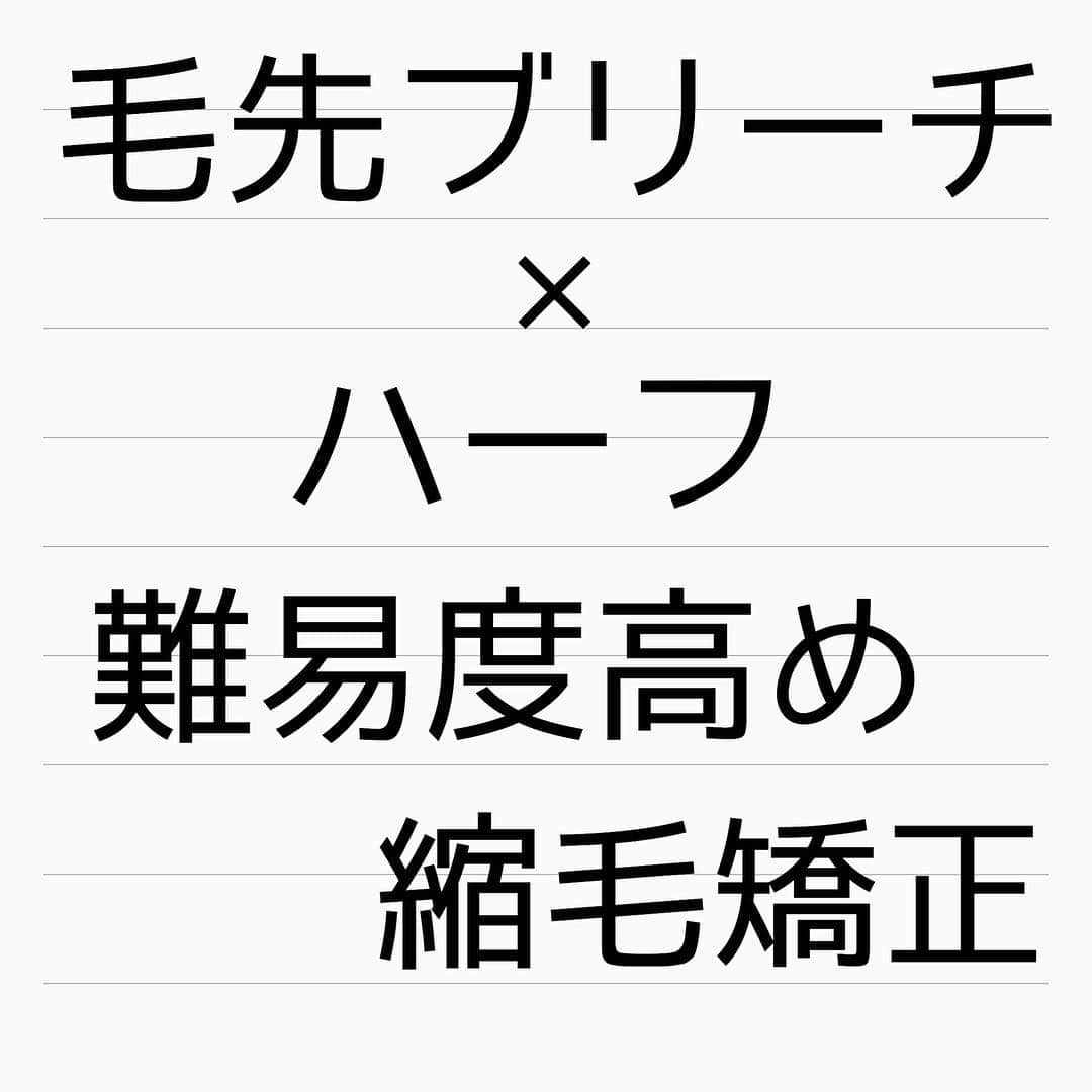 チダヨシヒロのインスタグラム：「難しい縮毛矯正もお手の物！？😍﻿ アメリカより僕を見つけていらしてくださいました！﻿ 2週間ほど日本にいるみたいなので、﻿ その時に絶対に縮毛矯正しよう！！とのことでご来店✨﻿ ﻿ ご期待以上のモノをご提供できるように頑張りました☺️﻿ ﻿ 来年もお待ちしてます♪﻿ ﻿ ﻿ 【こんなお悩みをお持ちの方はぜひご連絡ください😊】﻿﻿﻿﻿﻿﻿﻿﻿﻿﻿﻿﻿﻿﻿﻿﻿ ﻿✂︎髪をキレイに改善していきたい✨﻿﻿﻿﻿﻿﻿﻿﻿﻿﻿﻿﻿﻿﻿﻿﻿ ﻿﻿✂︎『髪の毛キレイだね』って褒められたい✨﻿﻿﻿﻿﻿﻿﻿﻿﻿﻿﻿﻿﻿﻿﻿ ✂︎美容室でトリートメントをしても、いつもすぐ落ちてしまう😭﻿﻿﻿﻿﻿﻿﻿﻿﻿﻿﻿﻿ ✂︎ものすごくキレイな縮毛矯正をしてみたい✨﻿﻿ ﻿﻿﻿﻿﻿﻿﻿﻿﻿﻿﻿﻿﻿﻿﻿ ✂︎色持ちがいいカラーをしたい✨﻿﻿﻿﻿﻿﻿﻿﻿﻿﻿﻿﻿﻿﻿﻿ ✂︎アホ毛・毛羽立ちを抑えたい😭﻿﻿﻿﻿﻿﻿﻿﻿﻿﻿﻿﻿ ✂︎ツヤのある髪にしたい✨﻿﻿﻿﻿﻿﻿﻿﻿﻿﻿﻿﻿﻿﻿﻿﻿ ✂︎ダメージが気になる😭﻿﻿﻿﻿﻿﻿﻿﻿﻿﻿﻿﻿ ﻿﻿﻿﻿﻿﻿﻿﻿﻿﻿﻿﻿﻿﻿﻿ なんでもご相談ください⭐️﻿﻿﻿﻿﻿﻿ ﻿﻿﻿﻿﻿﻿﻿﻿ インスタグラムを見て﻿﻿﻿﻿﻿﻿﻿﻿﻿﻿﻿髪質改善や美髪縮毛矯正で﻿﻿ ご来店される方が都外からもかなり増えてきております😊﻿﻿﻿﻿﻿﻿﻿﻿ 気になる方はこちらの僕の美髪シリーズもご覧下さい✨﻿﻿﻿﻿﻿﻿﻿﻿﻿﻿﻿﻿﻿﻿﻿﻿﻿﻿ ↓↓↓ 『 #チダヨシヒロの髪質美人 』﻿﻿ ﻿﻿﻿﻿﻿﻿﻿﻿﻿﻿﻿﻿﻿﻿﻿ ﻿﻿﻿﻿﻿﻿﻿﻿﻿﻿﻿﻿﻿﻿ 【予約空き状況】﻿﻿﻿﻿﻿﻿﻿﻿﻿﻿﻿﻿﻿﻿﻿﻿﻿﻿ 4/5 お休み﻿﻿ 4/6 16:30 カットのみ﻿﻿ 4/7 12:30 カットのみ﻿﻿ 4/10 満席﻿﻿ 4/11 18:00﻿﻿ 4/12 15:00﻿﻿ 4/13 満席﻿ 4/14 10:00﻿﻿ 4/17 13:00以降﻿ 4/18 11:00 12:00﻿ 4/19 15:00﻿ 4/20 10:00 17:00﻿ 4/21 セミナーのためお休みをいただいております。﻿ ﻿ ご予約・ご相談はトップURLにあるLINE@からかDMよりご連絡くださいね✨﻿﻿﻿﻿﻿﻿﻿﻿﻿﻿﻿﻿﻿﻿﻿ 4月は中旬以降がオススメです◎﻿ ﻿﻿﻿﻿﻿﻿ ﻿﻿﻿﻿﻿﻿ 【オンラインカウンセリング実地中】﻿﻿﻿﻿﻿﻿ 無料でオンラインカウンセリングを実施しておりますので髪のお悩みやご相談などがありましたらDMまたプロフィールURLからのLINE@より24時間365日受付ております😆﻿﻿﻿﻿﻿﻿﻿﻿﻿﻿ ﻿﻿﻿﻿﻿﻿﻿﻿﻿﻿ 髪にお悩みの方を1人でも多く綺麗になって欲しいという僕の気持ちの表れです🙇﻿﻿﻿﻿﻿﻿﻿﻿﻿ ﻿﻿﻿﻿﻿﻿ 【メニュー】﻿﻿﻿﻿﻿﻿﻿﻿﻿﻿﻿﻿﻿﻿﻿﻿﻿﻿ カット¥7000 髪質改善002¥10000（カラー・縮毛矯正・パーマと併用すれば¥5000） 美髪カラー¥7000〜 美髪縮毛矯正¥20000〜﻿﻿﻿﻿﻿﻿﻿﻿﻿﻿﻿﻿﻿﻿﻿ カットをされない方はシャンプー・ブロー代¥3000頂きます🙇﻿﻿﻿﻿﻿﻿﻿﻿﻿﻿﻿﻿﻿﻿﻿ メニューも沢山ご用意ありますので、料金と合わせて、プロフィールのURLからご確認ください😊﻿﻿﻿﻿﻿﻿﻿﻿﻿﻿﻿﻿﻿﻿﻿﻿﻿﻿ ﻿﻿﻿﻿﻿﻿﻿﻿﻿﻿﻿﻿﻿﻿ 桜新町・用賀より徒歩7分🚉﻿﻿﻿﻿﻿﻿﻿﻿﻿﻿﻿﻿﻿﻿﻿ 【Ｍｅｒｌｉ～ｈａｉｒ×ｌｉｖｉｎｇ～】﻿﻿﻿﻿﻿﻿﻿﻿﻿﻿﻿﻿﻿﻿﻿ 完全予約マンツーマン制のヘアサロン﻿﻿﻿﻿﻿﻿﻿﻿﻿﻿﻿﻿﻿﻿﻿ 【メルリヘアリビング】﻿﻿﻿﻿﻿﻿﻿﻿﻿﻿﻿﻿﻿﻿﻿ 📮東京都世田谷区用賀3-6-15細井ビル1F﻿﻿﻿﻿﻿﻿﻿﻿﻿﻿﻿﻿ ﻿﻿﻿﻿﻿﻿﻿﻿﻿﻿﻿ ﻿﻿﻿﻿﻿﻿﻿﻿﻿﻿ #縮毛矯正﻿﻿﻿﻿﻿﻿﻿﻿﻿﻿ #髪質改善トリートメント﻿﻿﻿﻿ #縮毛矯正ロング﻿ #自然な縮毛矯正﻿﻿﻿﻿﻿﻿﻿﻿﻿﻿ #酸性ストレート﻿﻿﻿﻿﻿﻿﻿﻿﻿﻿ #髪質改善ストレート﻿﻿﻿﻿﻿﻿﻿﻿﻿﻿ #長めボブ﻿﻿﻿ #髪質改善カラー﻿﻿﻿﻿﻿﻿﻿﻿﻿﻿ #美髪ケア﻿﻿﻿﻿﻿﻿﻿﻿﻿﻿ #美髪カラー﻿﻿﻿﻿﻿﻿﻿﻿﻿﻿ #美髪になりたい﻿﻿﻿﻿﻿﻿﻿﻿﻿﻿ #キレイな髪﻿﻿﻿﻿﻿ #綺麗な髪﻿﻿﻿﻿﻿﻿﻿﻿﻿﻿ #髪の毛サラサラ﻿﻿﻿﻿﻿﻿﻿﻿﻿﻿ #髪をきれいにする美容室﻿﻿﻿﻿﻿﻿﻿﻿﻿﻿ #用賀﻿﻿﻿﻿﻿﻿﻿﻿﻿﻿ #桜新町﻿﻿﻿﻿﻿﻿﻿﻿﻿﻿ #美髪﻿﻿﻿﻿﻿﻿﻿﻿﻿ #毛髪改善﻿﻿﻿﻿﻿﻿ #ダメージ改善﻿﻿﻿﻿﻿﻿ #縮毛矯正上手い﻿﻿﻿﻿﻿ #枝毛﻿﻿﻿﻿﻿﻿﻿﻿﻿﻿ #切れ毛﻿﻿﻿﻿﻿﻿﻿﻿﻿﻿ #アホ毛﻿﻿﻿﻿﻿﻿﻿﻿﻿﻿ #ヘアケア美容師﻿﻿﻿﻿﻿﻿ #扱いやすい髪﻿﻿﻿﻿﻿﻿﻿﻿﻿﻿ #髪の悩み﻿﻿﻿﻿﻿﻿﻿﻿ #髪を綺麗にしたい﻿﻿﻿﻿﻿﻿﻿」