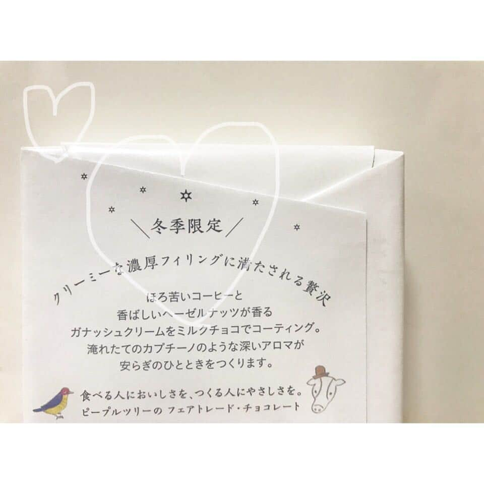 鎮西寿々歌さんのインスタグラム写真 - (鎮西寿々歌Instagram)「「春！新年度！新元号発表！」って なーんかせかせかしてたけど、"冬季限定"の文字を見つけて、冬のなごりにちょっと肩の力が抜けた感じ☺️☕️ 適当にマイペースを活かしたいね！ここのシリーズのチョコレート優しい味がして好き！ #フェアトレードチョコレート」4月4日 22時10分 - tarasuzuka24