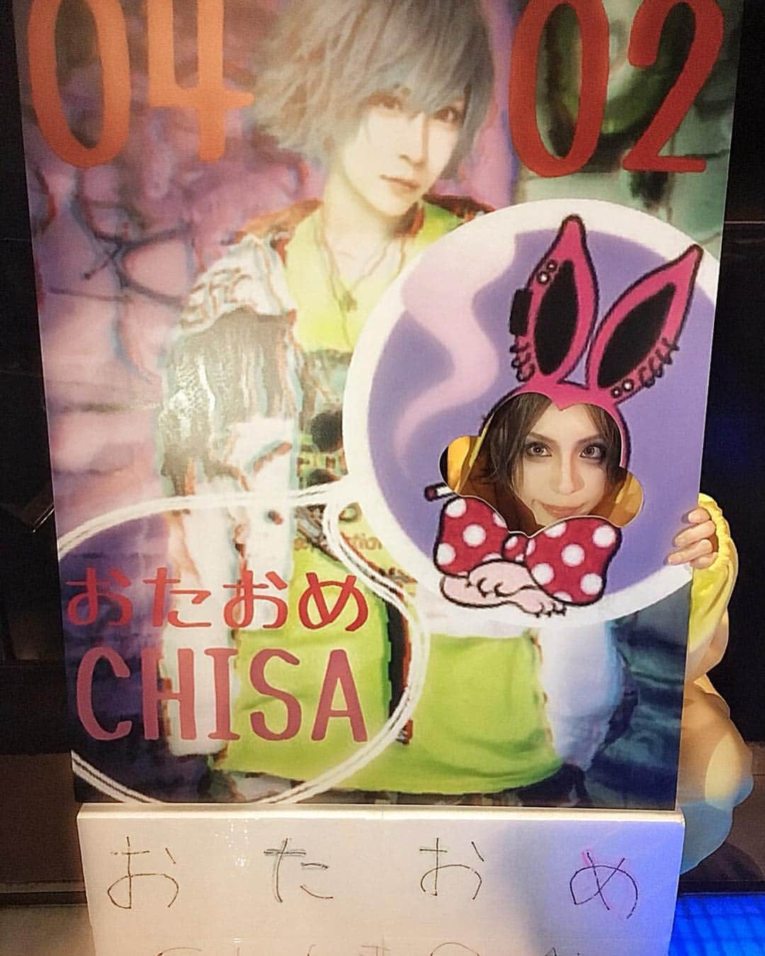 CHISA さんのインスタグラム写真 - (CHISA Instagram)「お花の他にパネルもありました🥰ありがとー🌼🌼🌼🌼 #おたおめCHISA2019」4月4日 22時17分 - acme_chisa