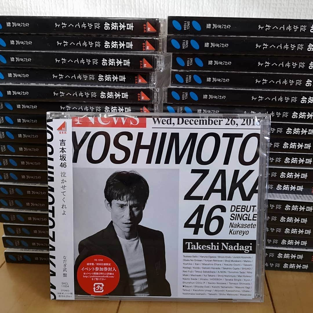 なだぎ武さんのインスタグラム写真 - (なだぎ武Instagram)「『カジャラ』東京公演3日目、終了。。本日も満席のお客様に盛り上げて頂き、おっさん達は楽しくコントが出来ました。有り難うございました！！公演後のロビーでも、沢山の方が吉本坂のCDを買ってくれました。私の事を初見だったのか、『これ、貴方が作詞作曲したの？』と言いながら買って下さった方もいました....😅でもカジャラの舞台を見て、分からないけど買ってみよう...と思ってくれた気持ちがむちゃくちゃ嬉しいです。。。今日も皆さんの舞台の感想や、生の言葉を聞けて元気を頂きました。東京公演での手売りはひとまずこれで終了。。CDは残り25枚となりました。最後の地、豊橋の千秋楽で、また手売りをさせて頂きます！！ よっしゃー！明日もカジャる！！ ガオーーーー！  #カジャラ東京公演  #小川菜摘さんから素敵なケーキの差し入れ  #いつもありがとうございます」4月4日 22時23分 - nadagigigi