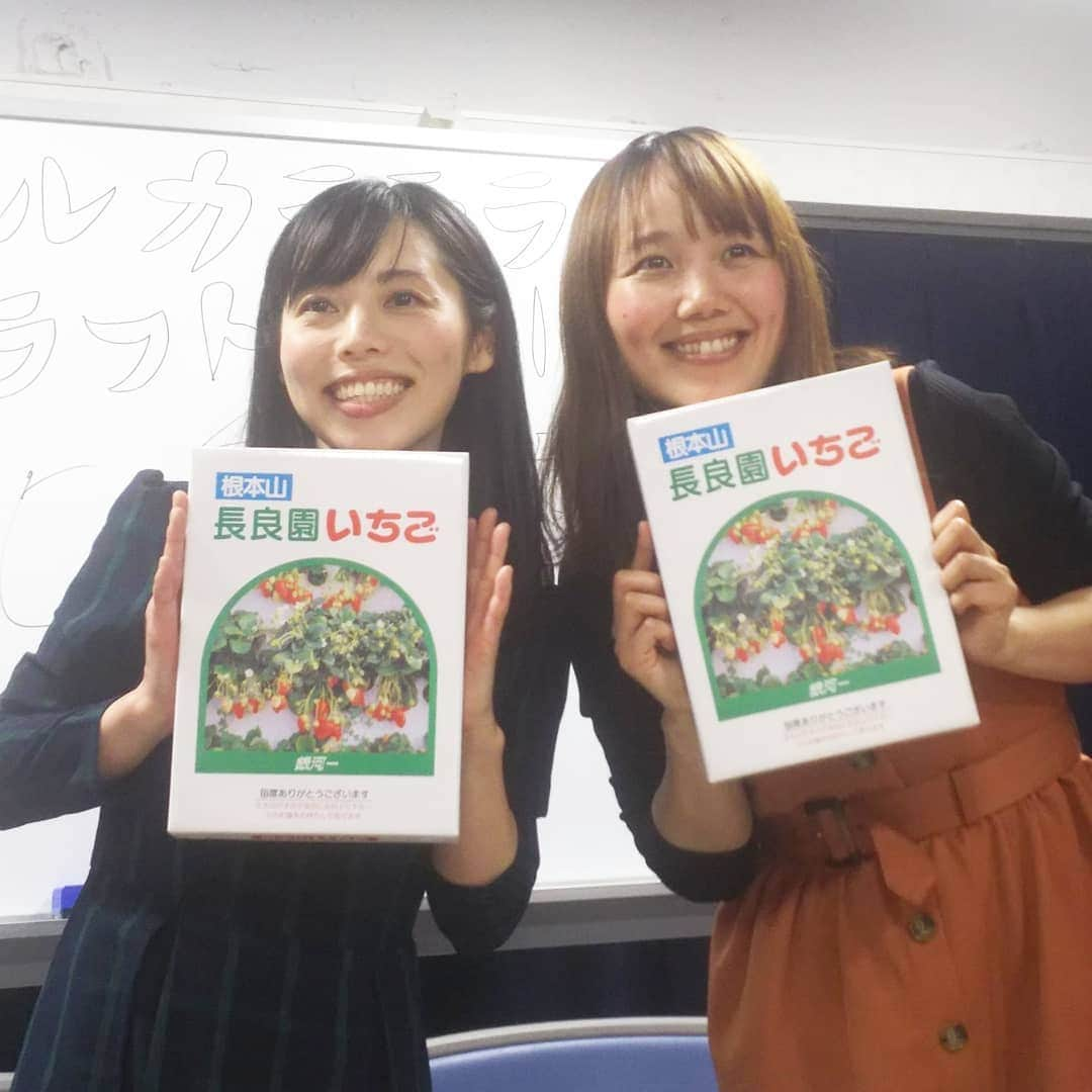 和泉杏さんのインスタグラム写真 - (和泉杏Instagram)「2019/3/31は、 ハルカラ2人でのトークライブ 『ハルカラララ♪ラフトーク』でしたー＼(^o^)／ . 今回は記念すべき第30回目！！ ランチの実家のいちご農園『長良園（ながらえん）』の高級な苺をたーくさんご用意！ . あるお客様からは皆にケーキやお菓子の振る舞いもあったり(*^-^)／＼(*^-^*)／＼(^-^*) . お腹も心も満たされた最高の会(*^▽^*) 来てくれた皆さんありがとうございました(*^^*) . . ラフトークでは毎回、 お客様も（お酒以外）飲食自由という、ラフに話してラフに過ごしてもらって、みんなほんわか楽しく笑えるライブです♪ . 次回は4/28（日）！ 私の誕生日です♪ 発表したいこともありますので、是非来てくださいね♪ . ★4/28（日）★ 『ハルカラララ♪ラフトークvol.31』 時間■開場17:45／開演18:00 料金■1000円 場所■新宿Fu＋803号室 . . #ハルカラ #女芸人 #トークライブ #お笑いライブ #ハルカララララフトーク #ラフトーク30 #これぞ #苺パーティー #長良園 #いちご #イチゴ #苺 #ラフトーク30回記念 #アゲマキ #いつもありがとうスペシャル」4月4日 22時46分 - izumikyou