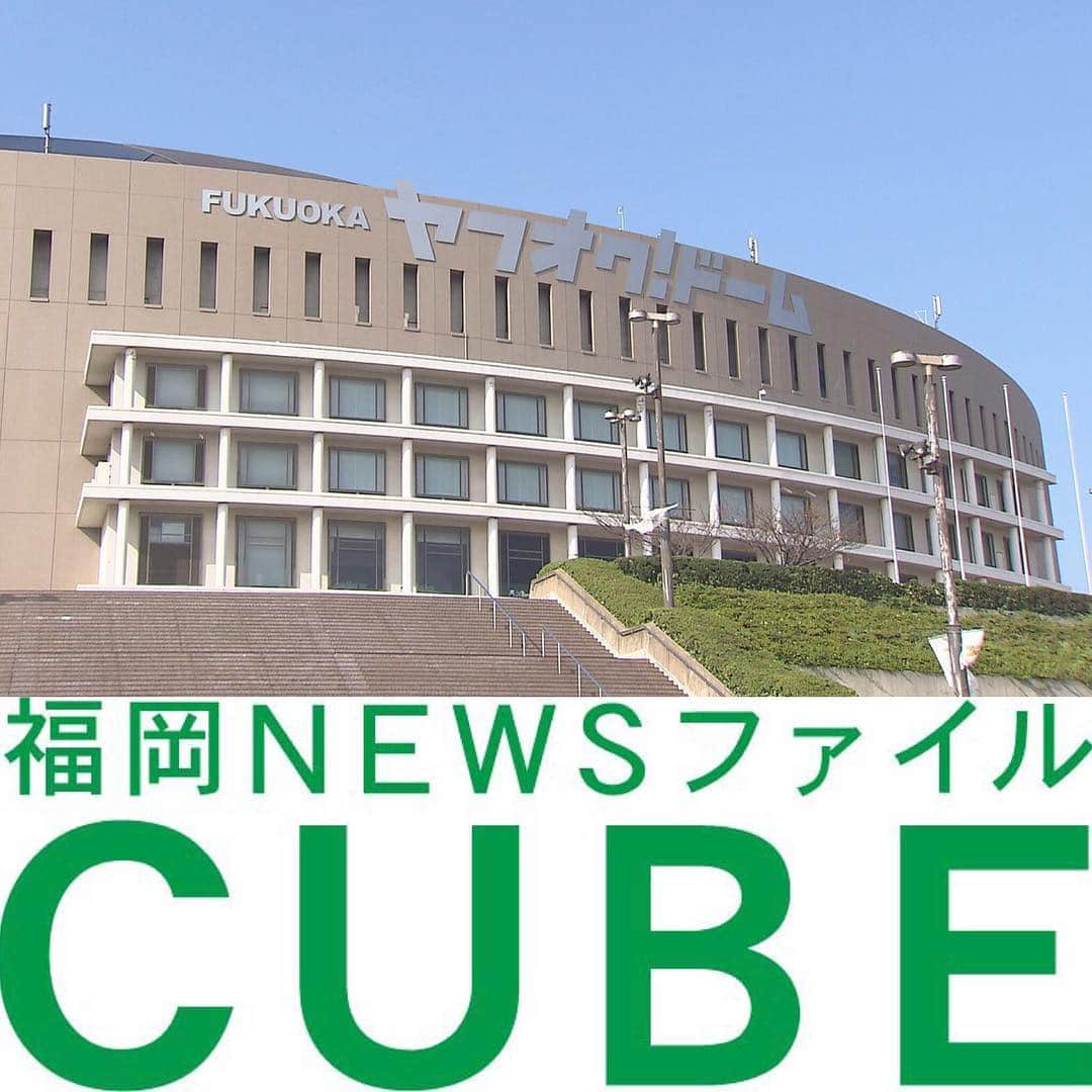 テレビ西日本「Cubetnc」のインスタグラム