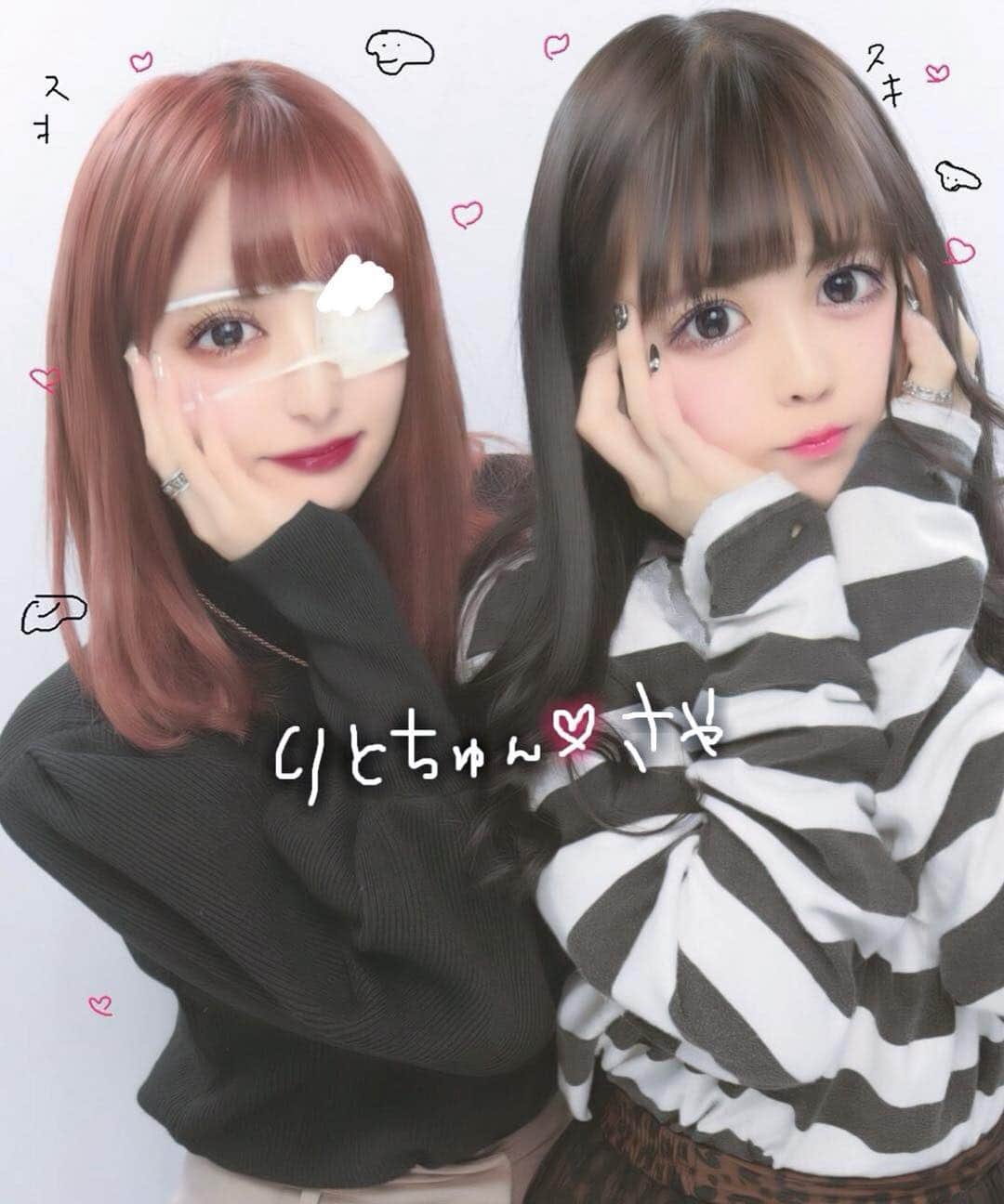 一ノ瀬りとのインスタグラム：「さやぴ久しぶりに会えた〜ほんとにいいやつすぎてびっくりする軽率にすこ〜🥺となった、これからもなんかあったらボコしていこう( ; _ ; )/~🖤🖤🖤」
