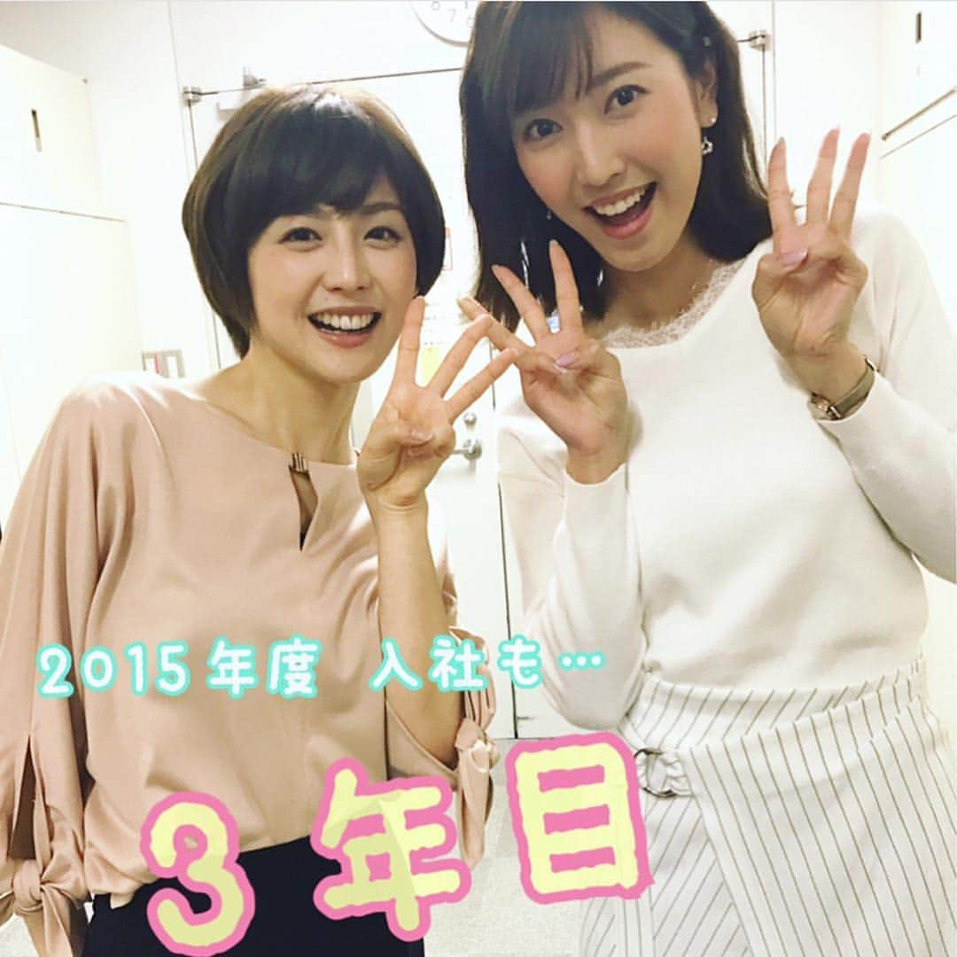小澤陽子さんのインスタグラム写真 - (小澤陽子Instagram)「❀ ✿ ❀ . . …今年度もよろしくお願いしますっ☺️🌸 . . . . .  #１年目の時の５年目って #偉大だった…😳🤔 #実感なさすぎる  #１人同期じゃない人が混じってる #撮ってくれた #木下康太郎 アナ #私たちの倍の１０年目🖐🏻🖐🏻 #誕生日もおそろい と #何かと縁を感じる#宮司愛海 アナ #７年目の仲 #初めて出逢ったのはシンガポール🇸🇬 #その頃から考え方が好きだった🌱 #可愛らしいのにチャキチャキちゃん #しっかり者だけどたまに抜けてるの #剛柔足して2で割った私たち #19910729 #凸凹コンビ  2019年度も、自分らしくがんばります✊🏻🌻. #おざわーるど🌏」4月4日 23時16分 - yoko.ozawa729