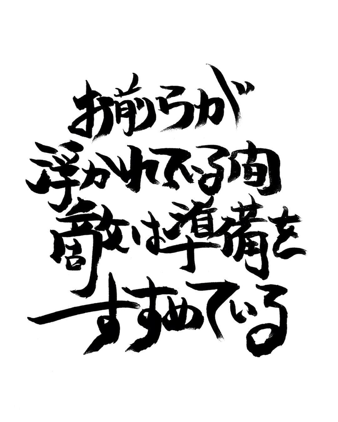 西本さんのインスタグラム写真 - (西本Instagram)「. 【NSC編その34】 (※スワイプして読んでください) . あの時の俺に、遊びじゃねーんだよって今言いたいです😎 でも東京から代表として選ばれた、当時19歳から23歳が中心だと思うと、そりゃ浮かれるかって感じですが😂 . まもなく大阪到着です🙋🏻‍♂️ . #芸人が描く漫画 #美大生から芸人に」4月4日 23時25分 - nishimoto_0115