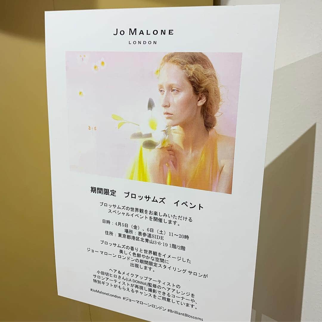 星玲奈さんのインスタグラム写真 - (星玲奈Instagram)「今年もこのシーズンがやってきました🌸 JO MALONEの限定ブロッサムシリーズが発売されると 春が来たなと😊🌸 今年の新作は、イエローのボトルのフランジパニフラワーの香り。 ジャスミン、レモン、イランイランとサンダルウッドと、アクセントのある中に そこにフランジパニのお花の優しい甘さを感じる 魅惑的な香り✨ 今日のプレスイベントでは ヘアメイクの @hiro.odagiri さんに ステージでヘアアレンジをしていただきました😍 明日明後日の4/5(金)と4/6(土)の11時〜20時に 表参道のSIDEにて、JO MALONEブロッサムズのイベントが開催！ どなたでも無料でお入りいただけて、ブロッサムズシリーズを全てお試しできます！ 2階のスペースでは、 小田切ヒロさん監修のヘアアレンジをしていただけるコーナーもありましたよ！（これも無料😍） 仕上げには、JO MALONEのヘアミストで いい香りの髪でお帰りいただけます💓✨ ぜひぜひ、この機会に❤️ ・ #jomalonelondon#ジョーマローンロンドン #brilliantblossoms」4月4日 23時26分 - reinahoshi1015