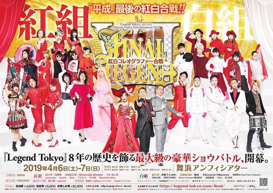 火口秀幸さんのインスタグラム写真 - (火口秀幸Instagram)「#FINALLEGEND #いよいよ #MIWA #今人 #HIDEBOH  #舞浜アンフィシアター」4月5日 12時34分 - hideboyhideboh