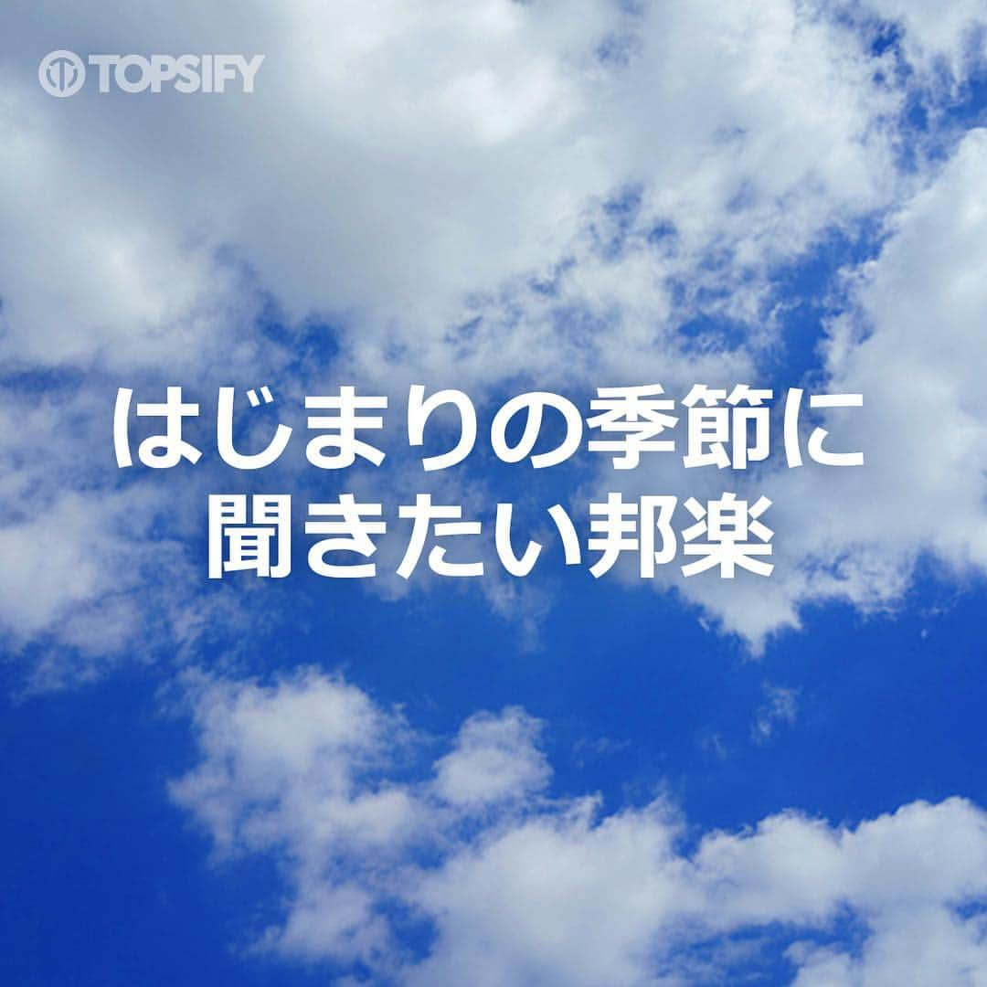 ワーナーミュージック・ジャパンさんのインスタグラム写真 - (ワーナーミュージック・ジャパンInstagram)「_﻿ #4月﻿ はじまりの季節に聴きたくなる﻿ プレイリスト作りました！﻿ ※ストーリーから飛べます🔗﻿ ﻿ #始まり﻿ #スタート﻿ #START #新生活﻿ #プレイリスト﻿ #playlist」4月5日 11時29分 - warnermusic_jp