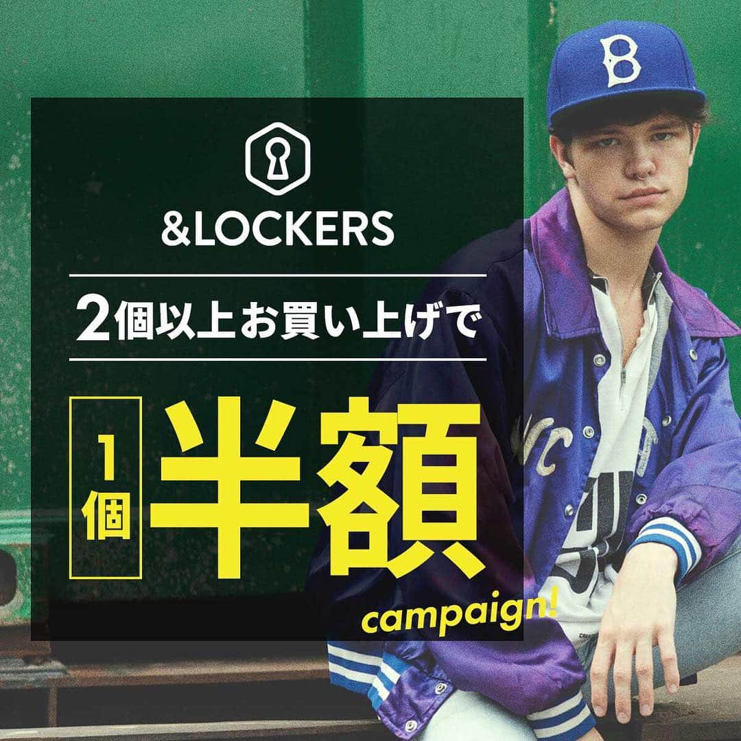 &LOCKERS/アンドロッカーズさんのインスタグラム写真 - (&LOCKERS/アンドロッカーズInstagram)「2個目半額キャンペーン終了間近！！ プロフィールのURLから今すぐチェックしよう！ #andlockers #アンドロッカーズ #キャップ #ベースボールキャップ専門通販サイト #ベースボールキャップ #キャップ女子 #キャップ男子 #キャップ #キャップコーデ #キャップセール #キャップセール #キャップ好き #キャップ好きな人と繋がりたい」4月5日 11時26分 - andlockers