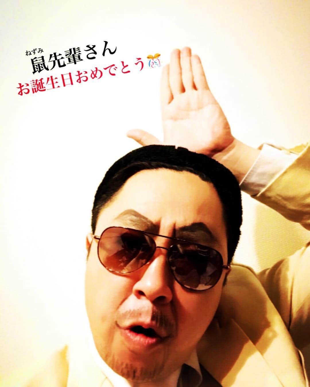 イチキップリンのインスタグラム