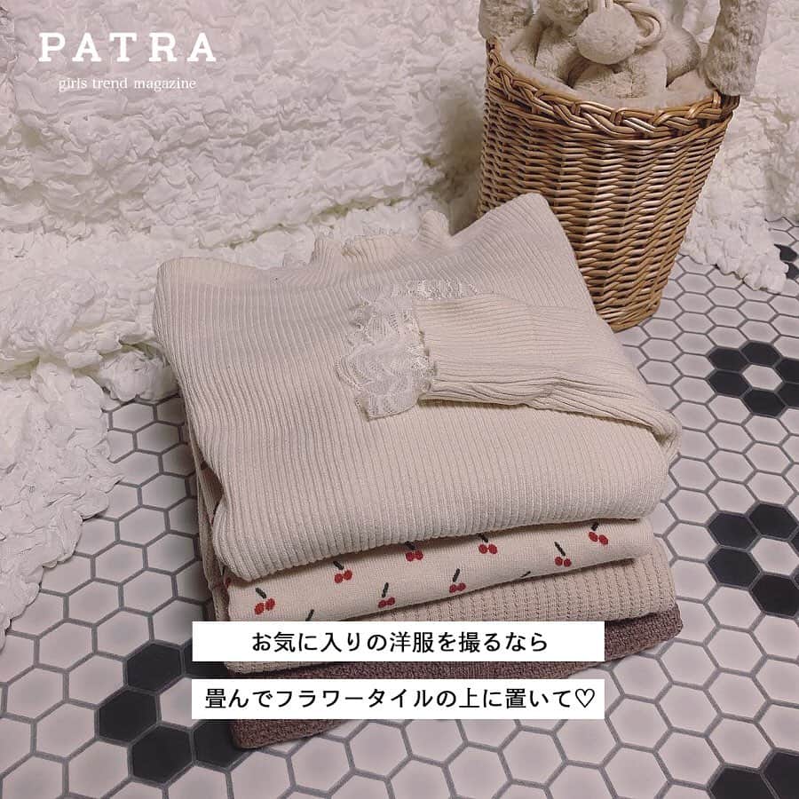 PATRA magazineさんのインスタグラム写真 - (PATRA magazineInstagram)「4/5♡スワイプしてね👉「”フラワータイル”が映えると話題♡」 . 可愛い写真にマスト！フラワータイルで特別感がUPするよ♡お家のお気に入りスペースにフラワータイルを取り入れてもいいかも！みんなの投稿を参考にしてみて❤︎📸 . Thank you 🌹  @aichii_i / @akaneko26 @_miiiiyu1127 / @yum1x86 @reichaaan0105 . 今女の子の中で流行っているコトやITEMがあればPATRAをタグ付けして教えてね❤︎ 皆さんのすてきな投稿をぜひ紹介させてください！ . . #PATRA #お洒落さんと繋がりたい #おしゃれさんと繋がりたい #フォトジェニック #ジェニック #フォト #写真 #写真映え #置き撮り #フォトショット #タイル #フラワータイル #photo #photoshot #古着 #古着屋 #ファッション #fashion #ootd #カフェ #カフェ巡り #patra_mag」4月5日 12時01分 - patra__jp