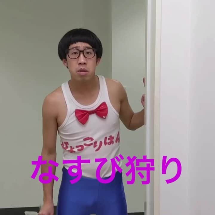 ひょっこりはんのインスタグラム