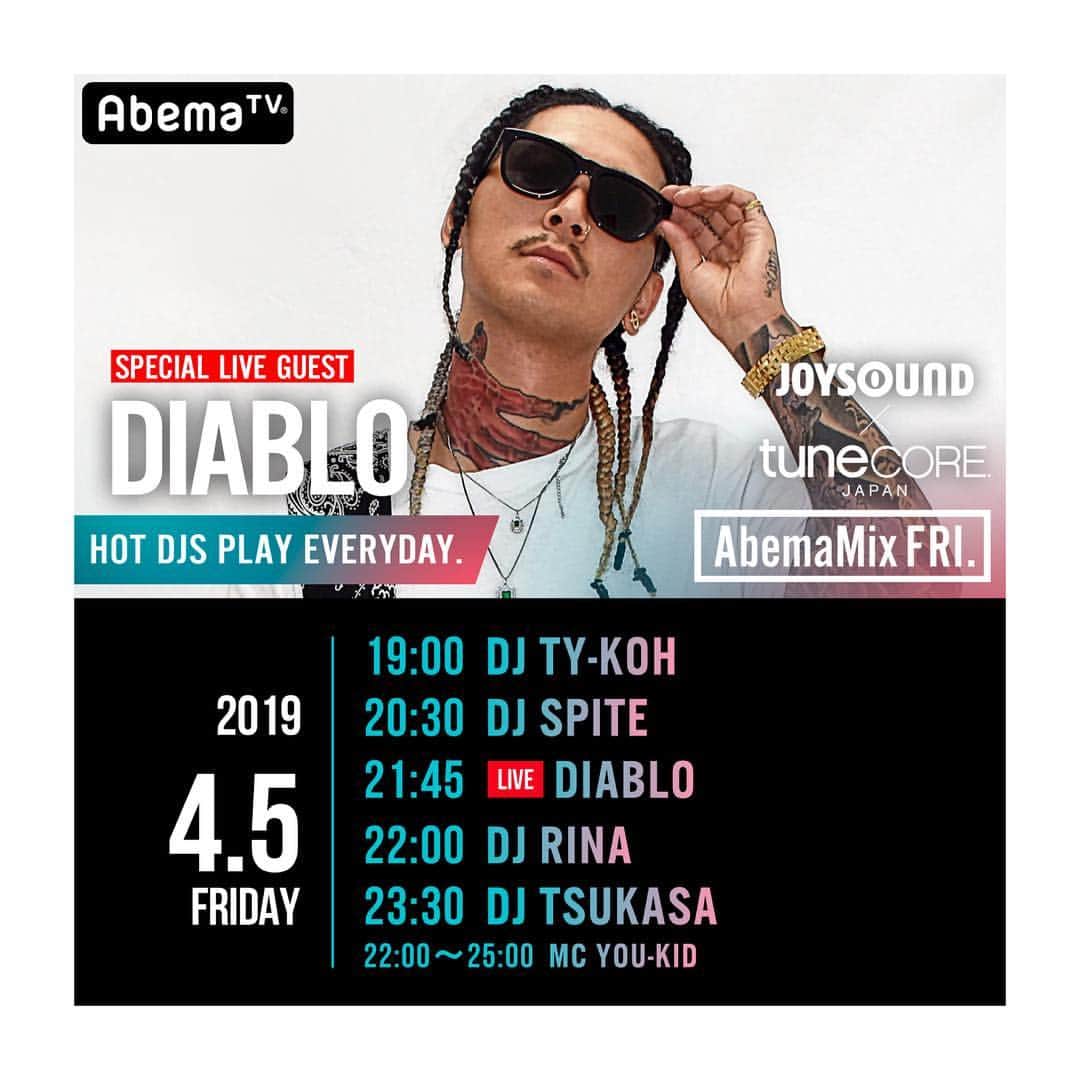 DJ PMXのインスタグラム