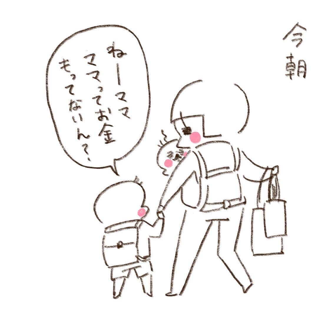 やまもとりえのインスタグラム：「仕事が好きだからって答えたら良かった」
