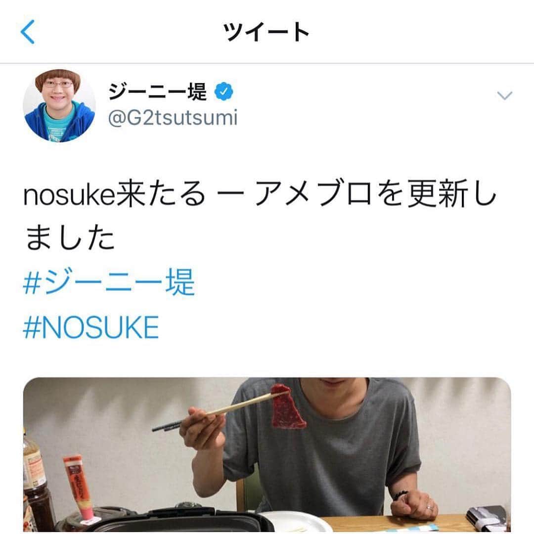 misoNosukeさんのインスタグラム写真 - (misoNosukeInstagram)「. . ジーニーさん！ プライベートでもお仕事でも… . misoNosuke、2人のお世話を いつも有り難うございます（笑） . 相変わらず1番、LINEしてる気がします！？ それにしても、 Nosuke…怖すぎ（笑） . @g2tsutsumi @nosukedrummer . . #misono #Nosuke #misoNosuke  #ジーニー堤 #ジーニーズ」4月5日 4時25分 - misono_koda_official