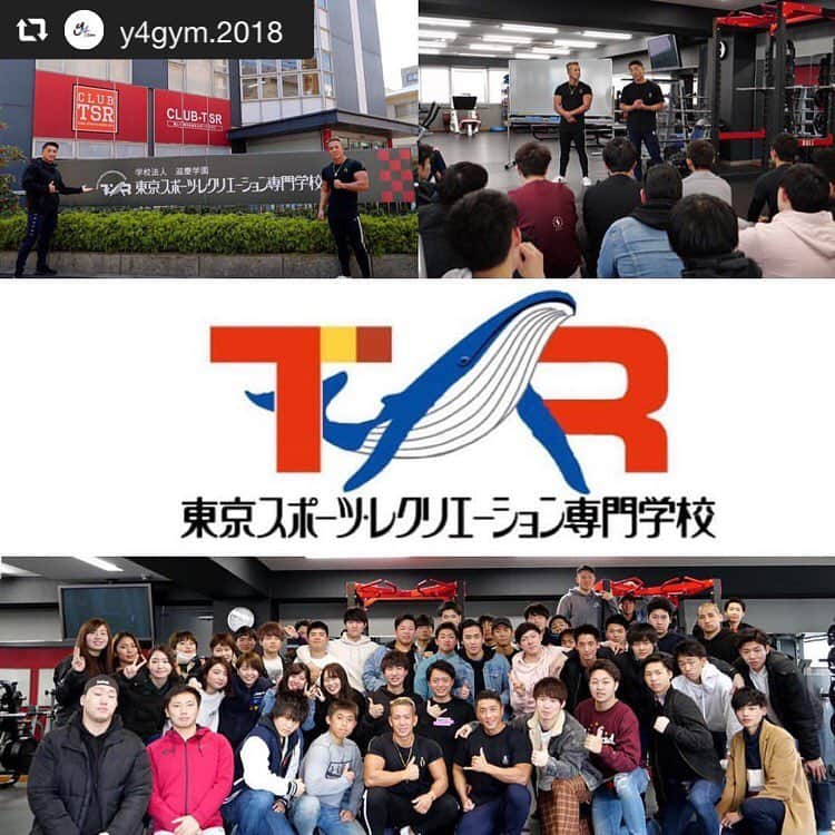 東京スポーツ・レクリエーション専門学校のインスタグラム