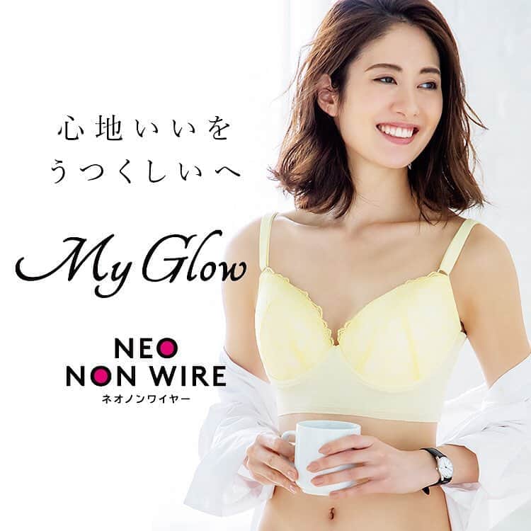 土屋ひかるのインスタグラム：「@triumph_japan #myglow 💗 ノンワイヤーなのに、女性らしい素敵なデザインで、付け心地がとっても楽です！ 休日や旅行✈️機内の中でも締め付けがないのでオススメです✨ カラーバリエーションも沢山あるので、シーンによって使い分けるのもいいですねー❤️ 是非試してみて下さい🙏✨ #triumph #トリンプ #myglow #トリンプイメージガール #ノンワイヤー #ネオノンワイヤー #langerie」