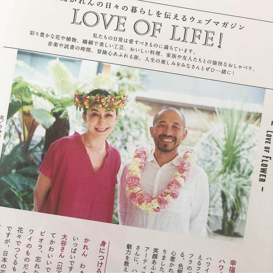 桐島かれんさんのインスタグラム写真 - (桐島かれんInstagram)「レイメイカーの大谷先生に教えてもらいながら編み上げたカーネーションのレイとパンジー、ビオラ、忘れな草など春の花を使った冠。 大谷先生との対談をブログにアップしました。 4月20日には、レイメイキングのワークショップも開催します！  http://loveoflife.jp/2019/03/852」4月5日 9時02分 - houseoflotuskaren