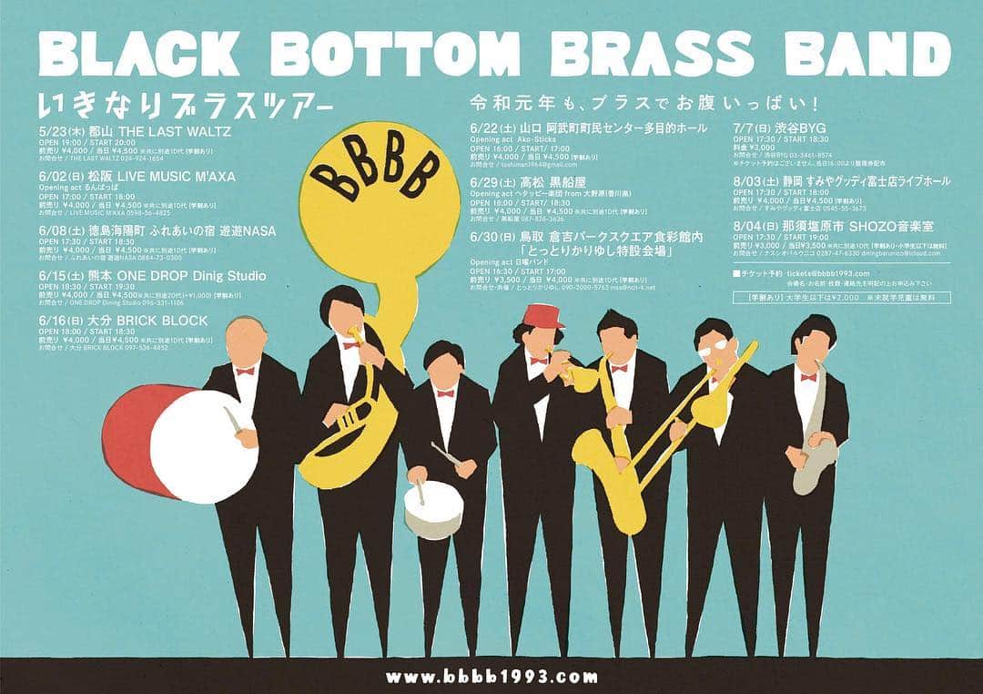 のインスタグラム：「いきなりやで。  #blackbottombrassband  #いきなりブラスツアー」
