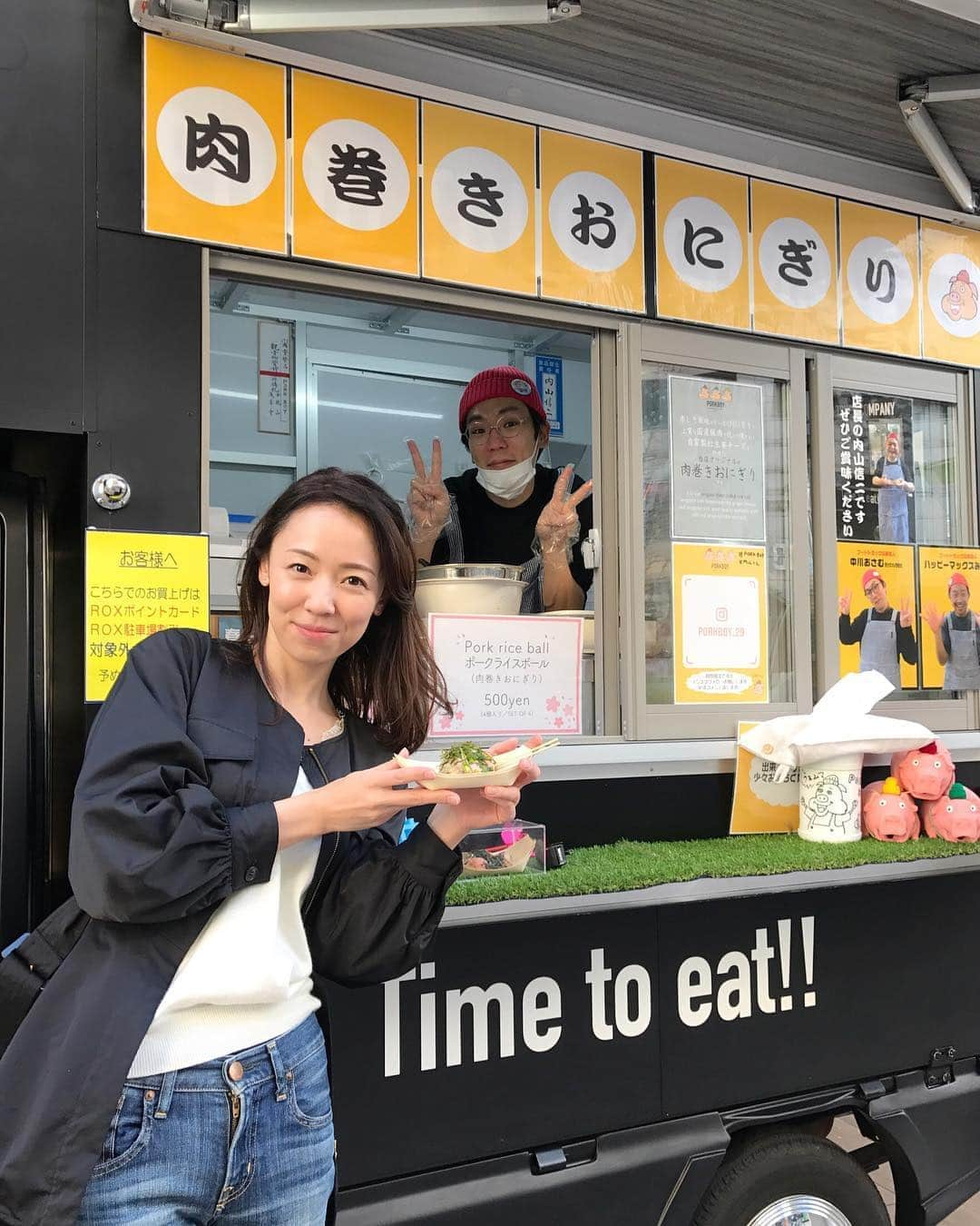 丸田佳奈のインスタグラム