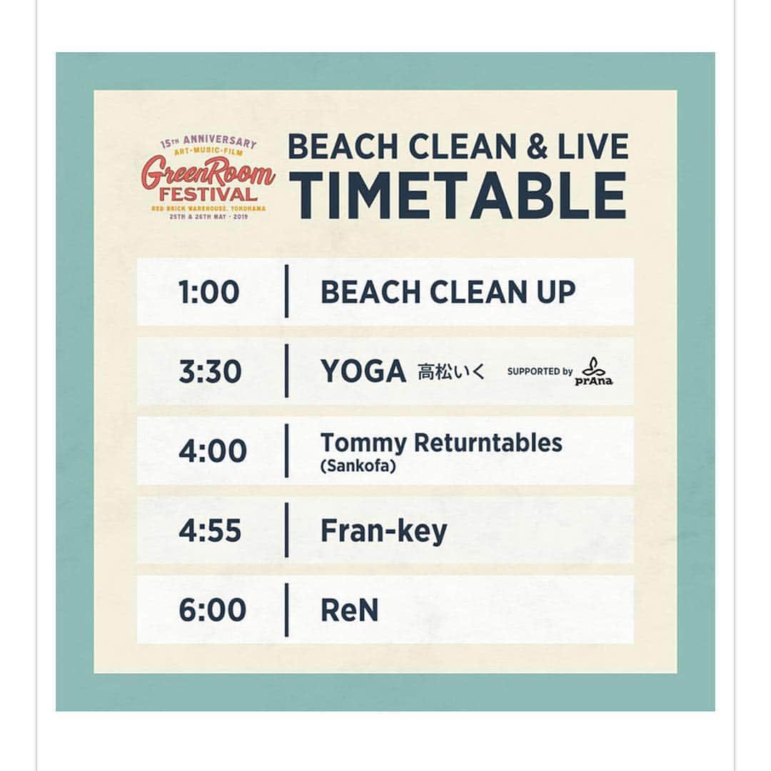 高松いくさんのインスタグラム写真 - (高松いくInstagram)「★GREENROOM FESTIVAL で Yogaを担当させて頂きます🌴 LIVE♬もYOGA🧘‍♂️も無料で楽しめます🙌 ぜひその前に、ビーチクリーンをして、 より、地球に優しく心地良い空間を一緒に作りませんか😊 🌊 私も大切にしたい想いが めいいっぱい詰まった共感するコンセプトの 『Green room festival 』さんと『prAna 』さんの こんな素敵なイベントでご一緒出来るなんて本当に嬉しいです‼️ ★GREENROOM FESTIVALとは GREENROOM FESTIVALはコンセプトをSave The Beach, Save The Oceanとしたサーフカルチャー、ビーチカルチャーをルーツに持つ、音楽とアートのカルチャーフェスティバルです。このFestivalを通して、Music と Art を通して、海やビーチのLifestyleとCultureを伝え、子供達に大切なビーチを残していきたい、という想いで毎年開催されています。 greenroom.jp/ @greenroomfestival 🌴 以下、 ご紹介を prAna( @prana_jp )さんのHPより、 引用させて頂きます。 『prAna』は GREENROOM FESTIVALʼ19 PRE PARTY BEACH CLEAN & LIVEへ冠協賛をいたします。 GREENROOM FESTIVALは毎年、 急速に減少しているビーチと海の環境を守る為にビーチクリーンを実施しております。 美しい海岸を多く持つ南カリフォルニア生まれのサスティナブルブランドであるprAnaは、これまでアメリカでも積極的にビーチクリーン活動や、ビーチのゴミや使い古された漁網をリサイクルした「ECONYL®」というナイロン素材を起用したスイムウェア開発を積極的に行っており、この想いに強く賛同いたしました。 日本でも初の直営店をOPENし、 これまで以上に多くの方にサスティナブルな商品をご提案し、 日本の美しい海でのアクティビティや生活を楽しんでもらいたいという気持ちでおります。 ぜひ、私たちと一緒に日本の海をきれいにする活動にご参加いただければ幸いです。 ビーチクリーンの参加者はアーティストのLIVEとDJが無料で楽しめます。 またprAnaプロデュースの特別ヨガレッスンも開催決定！ どなたでも参加できます。 お子様もお気軽にご参加ください。 prAnaのヨガマットを当日会場でお貸出し致します。 そして当日ビーチクリーンにご参加いただいた方には先着順で、prAnaオリジナルエコバックとオリジナルノートブックをプレゼント！ また、OPENしたばかりのららぽーと横浜店、テラスモール湘南店で使用いただけるクーポン券も配布いたします。 多くの方ご参加をお待ちしております。  GREENROOM FESTIVALʼ19 PRE PARTY BEACH CLEAN & LIVE 開催場所：鎌倉市材木座海岸 開催日程：4月13日(土) 集合場所：GREENROOM BEACH CLUB (神奈川県鎌倉市材木座5-8-25) 集合時間：13時 (時間が変更になる場合があります) 参加無料 <Yoga参加方法> ビーチクリーン受付時に、 Yogaの受付を致します。 マットに限りがありますので、 定員は、20名様です。  皆様のお越しを、心よりお待ちしております‼️ #greenroom #prana #beachclean #live  #yoga #free #event #festival #green #earth #earthclean #beach #sea #music #ikutakamatsu #kamakura #zaimokuza #材木座海岸 #材木座テラス #zaimokuzabeach #surf #sup #湘南」4月5日 20時30分 - iku_takamatsu_trip_sup_yoga