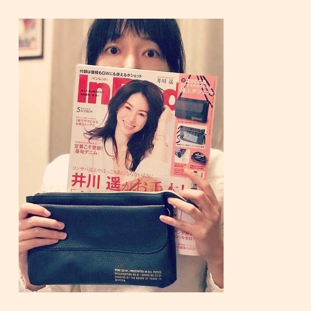 入山法子さんのインスタグラム写真 - (入山法子Instagram)「InRed 5月号、本日発売です‼️ ヒステリックグラマーのページと、KIRIN「淡麗グリーンラベル」のページに載っております。 ぜひ、お手にとってごらんください。ズッカの付録も豪華ですよ。じとーーー👀👀👀✨✨✨✨」4月5日 20時35分 - iriyamanoriko_official