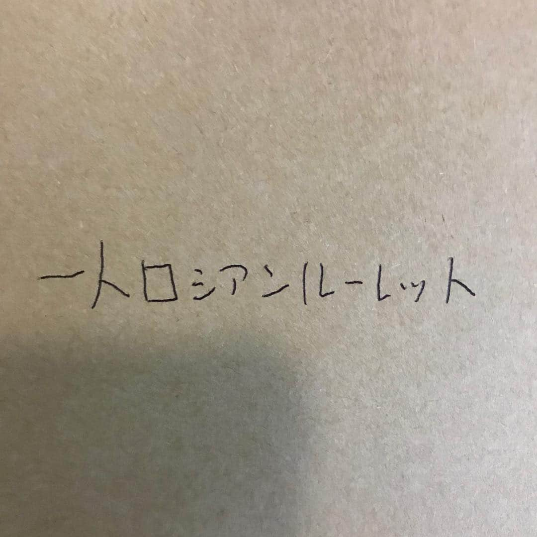 宮戸洋行さんのインスタグラム写真 - (宮戸洋行Instagram)「【単独まであと36日】単独に向けてダイエットを！ということで毎日200秒間フラフープに挑戦します！200秒間回せれなかったら罰ゲームです！ 4月5日はこのようになりましたm(_ _)m」4月5日 21時09分 - hiroyuki_gag