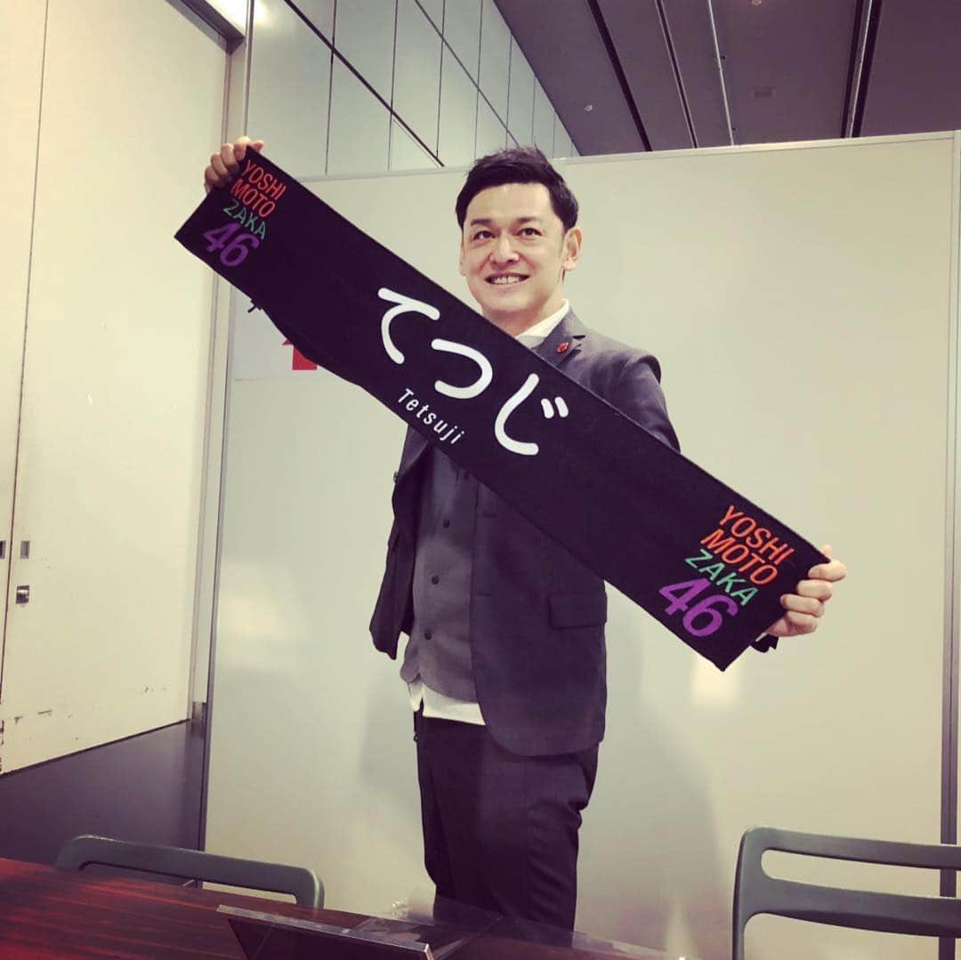 宮田麺児のインスタグラム：「はい。 吉本坂46 CD売り上げランキング6位の てつじです。  上位の特典 ネームタオル  #吉本坂#吉本坂46#てつじ#タオル」