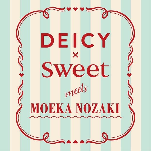 デイシーさんのインスタグラム写真 - (デイシーInstagram)「【DEICY×sweet】 meets.MOEKA NOZAKI  4月12日発売 sweet5月号にて...✨ とっても可愛いので皆様お楽しみに...💕 #deicy #mecouture #deicypress #sweet #pr  #fashion#デイシー #スウィート」4月5日 12時54分 - deicy_official