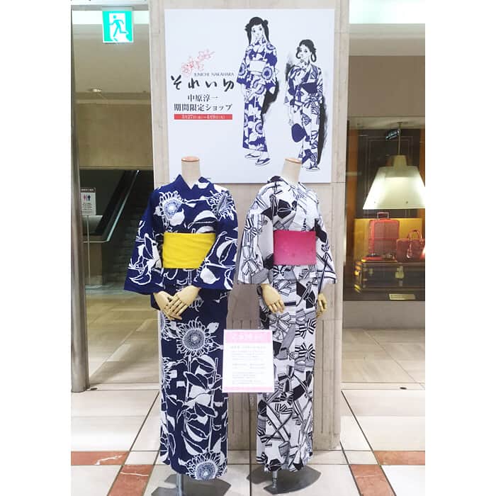 中原淳一のグルメインスタ