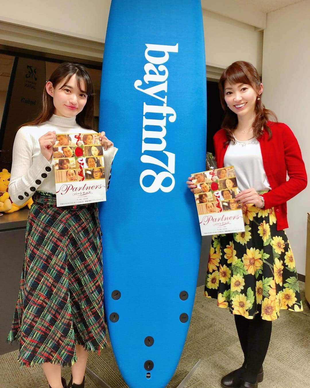 織田千穂さんのインスタグラム写真 - (織田千穂Instagram)「今日はポカポカお天気で 暑いくらいですね( ´⚰︎` )☀️🌈 みなさん1週間お疲れ様でした～🌸🍃 * さて今日は… 18:45～🕤bayfm📻78.0MHzで BIGMOTOR presents ENJOY CAR LIFE🚙=꒱‧ ON AIRです🎧⋆* * 千葉県、関東近郊のみなさま 帰り道のお供に…📻🚗 ³₃ radikoエリアフリーで 全国どこからでも聴けます🙎💬👂 聞き逃した方はスマホかPCの radikoタイムフリーで後で聴けます👌📲💗 * 4月ゲストは… 女優の高尾美有さんです🚕🚗💨 * 今日は「憧れの車ベスト3」 お聞きします🙎💬👂 是非聞いて下さいねー\(* ¨̮ *)/✧‧˚ みなさまお聴き逃しなく～‎♪( 'ω' و(و " ｡*⑅୨୧┈┈┈┈┈┈┈┈┈୨୧⑅*｡ #bigmotorpresentsenjoycarlife #高尾美有 さん #女優 さん#花金 #車女子 #車トーク #girlstalk #ラジオパーソナリティ #ラジオ女子 #bayfm #girls #千葉県 #radio #radiko #bigmotor #ラジオ#l4l #radiogirl #radiodj #ラジオ番組 #bayfm78 #ベイエフエム #車好き #織田千穂 #chiba #ラジオのある暮らし #ラジオの時間 #japanesegirls #ラジオ好きな人と繋がりたい #車好きな人と繋がりたい @queen.lupis ピアス(v0614) *⑅︎୨୧┈︎┈︎┈︎┈︎┈︎┈︎┈┈︎┈︎┈︎┈︎┈︎୨୧⑅︎*」4月5日 13時14分 - chihoda