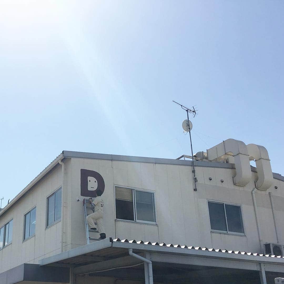 合田経郎のインスタグラム：「スタジオの目印はD #dwarfstudios」