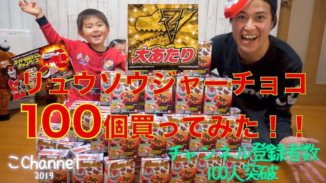 本多洸亮のインスタグラム