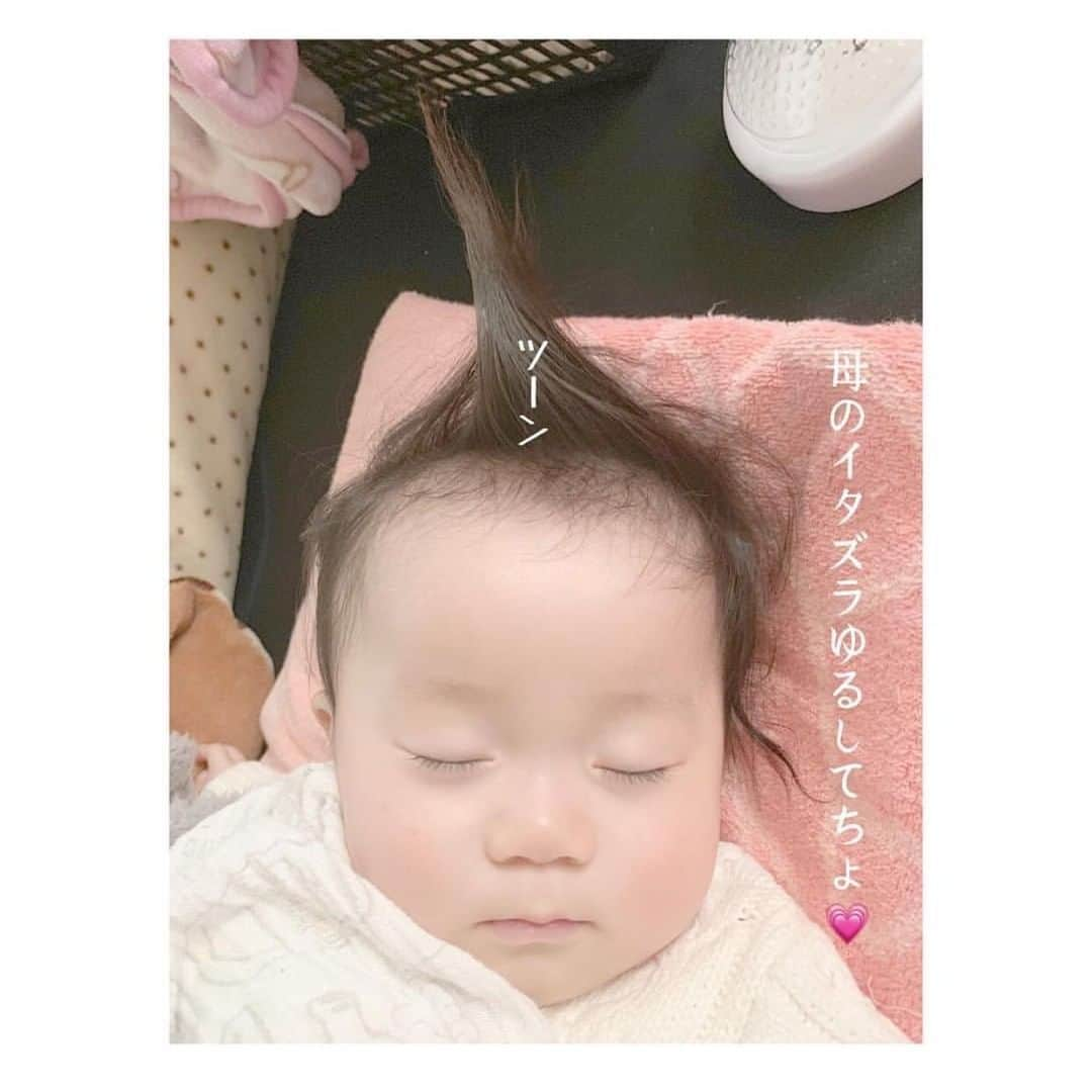 ままのてさんのインスタグラム写真 - (ままのてInstagram)「.⠀ 【髪の毛😂💓】⠀ .⠀ . ⠀ #ままのて⠀ .⠀ .⠀ ⠀ 髪の毛がまっすぐに😆💫⠀ かわいいです💓⠀ .⠀ .⠀ #お昼寝⠀ #寝ぐせ .⠀ .⠀ @naoch_in0518 様の投稿です⠀ 素敵なお写真ありがとうございました💝⠀ .⠀ .⠀ .⠀ 〈mamanote_officialのオリジナルキャンペーンへ参加しよう♡〉⠀ .⠀ お子様のかわいい動画、写真 ▶︎【 #ままのて 】.⠀ @mamanote_official をフォローして、 投稿する動画や写真に合ったオリジナルハッシュタグをできるだけ多くつけて、インスタグラムにアップしてみましょう！⠀ .⠀ .⠀ 毎日、担当者が投稿をチェックして、素敵な写真と動画をピックアップして、公式アカウントで紹介します❤️⠀ .⠀ そして！！毎月、ハッシュタグごとに、mamanote_officialがピックアップした写真の中で1番｢いいね｣の多い方に、アマゾンギフト券3000円分プレゼント！当選者にはDMを送らせていただきます♡.⠀ .⠀ また、動画や写真は、ままのてのFacebook、 またはウェブサイト 「ままのて」内の記事で紹介させていただきます🙌 .⠀ .⠀ .⠀ .⠀ #プレゼント#キャンペーン#キッズモデル#モニター#ベビーモデル#新米ママ#成長記録#子育て#育児ママカメラ#ママ撮#スマイル育児#こどもと暮らす#子育て記録#育児記録 #お出かけ#great_captures_children #dogs#ig_oyabakabu #instababy#baby#kidsgram#followme#happyfamily#親バカ部#親バカ部ig_babys」4月5日 14時00分 - mamanote_official