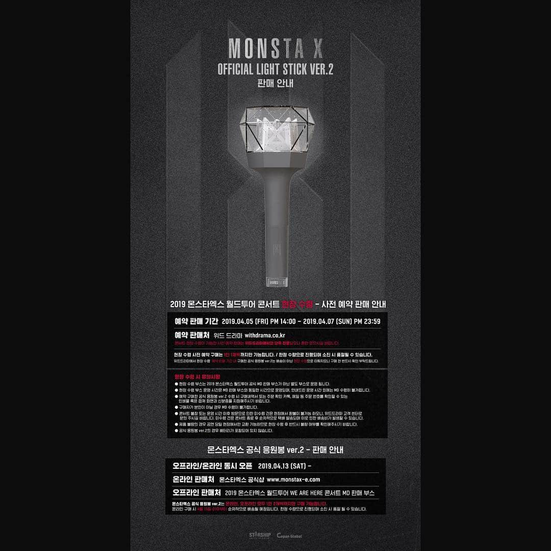 Monsta Xさんのインスタグラム写真 - (Monsta XInstagram)「#몬스타엑스 #공식응원봉 OFFICIAL LIGHT STICK VER.2 사전 예약 판매 안내 ✔️ PRE-ORDER  190405 2PM - 190407 11:59PM  #MONSTAX #몬둥이2 #MONSTAGRAM #몬스타그램 👉🏻 bit.ly/2UxKq2V」4月5日 14時06分 - official_monsta_x